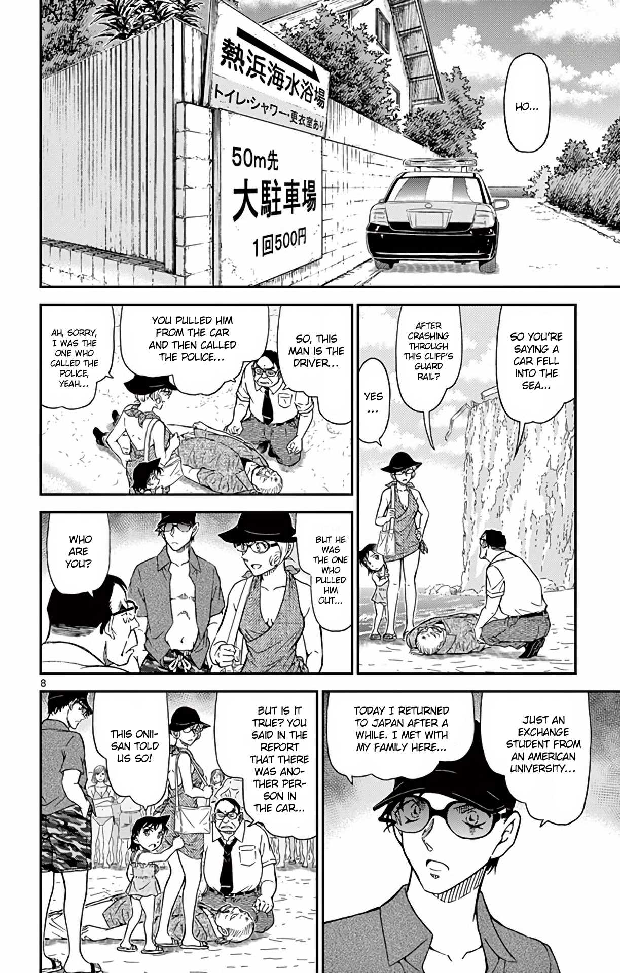 Detective Conan Chapter 973 page 9 - Chapter 973: Investigator Among the Ripples