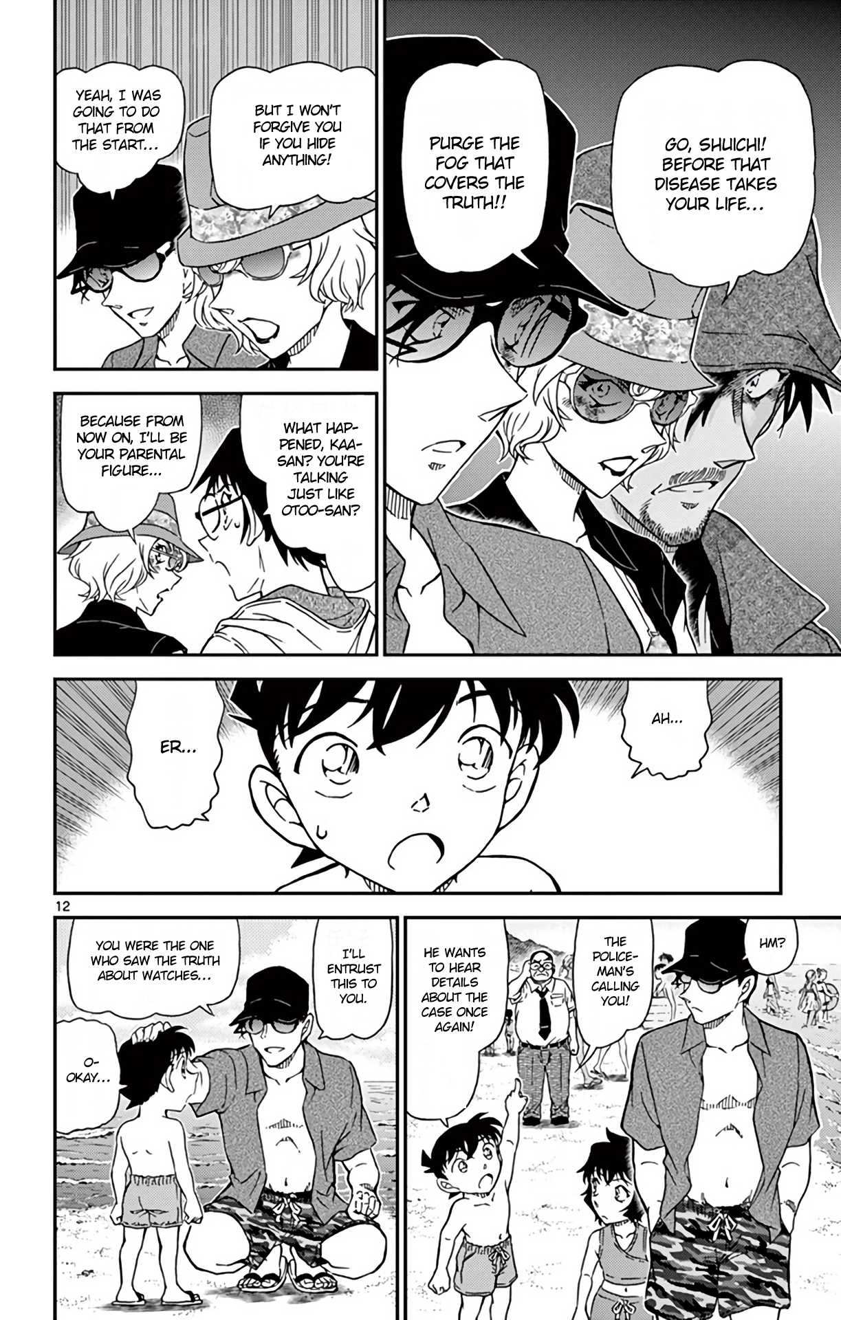 Detective Conan Chapter 974 page 13 - Chapter 974: Wizard Among the Ripples