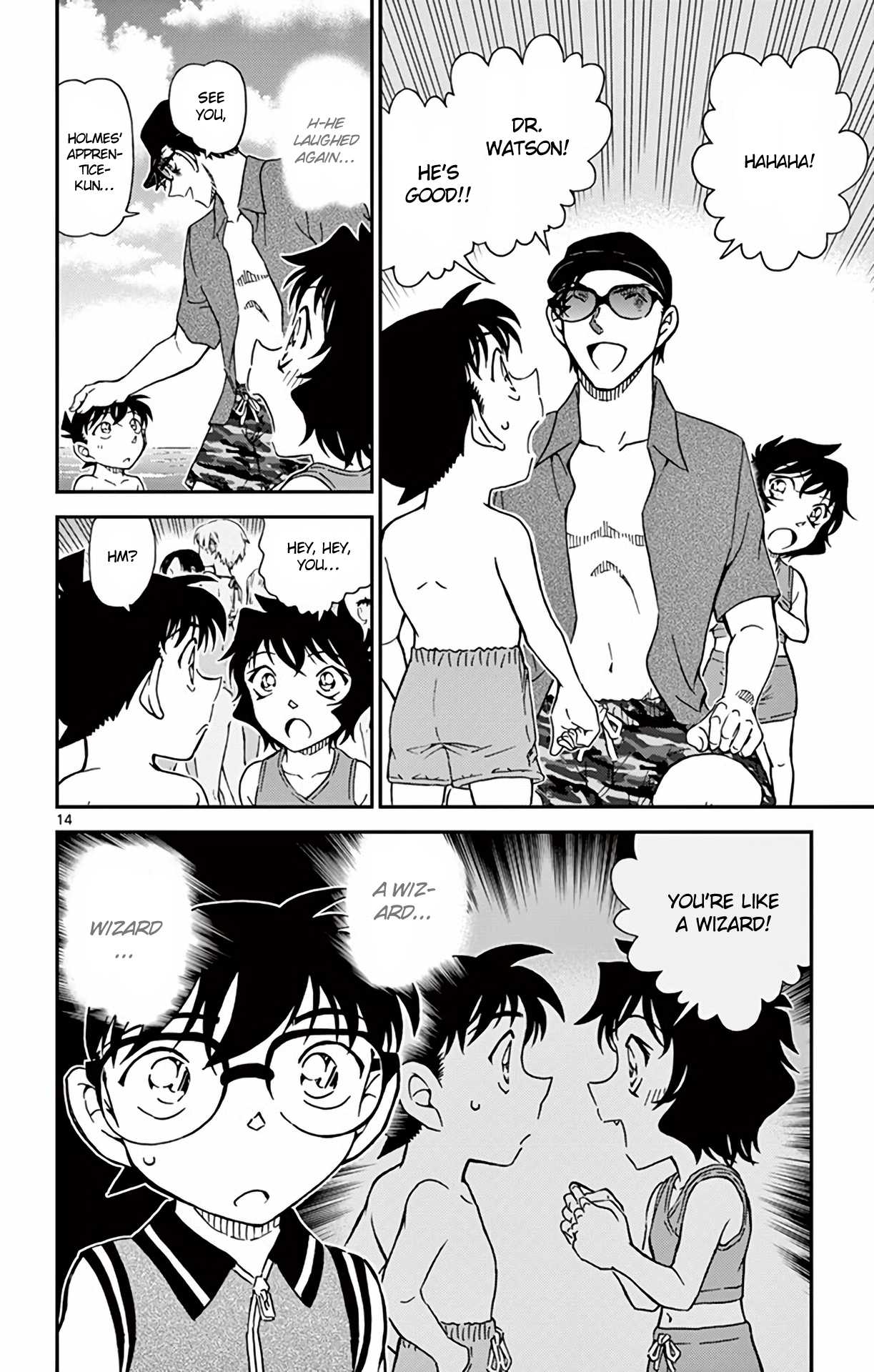 Detective Conan Chapter 974 page 15 - Chapter 974: Wizard Among the Ripples
