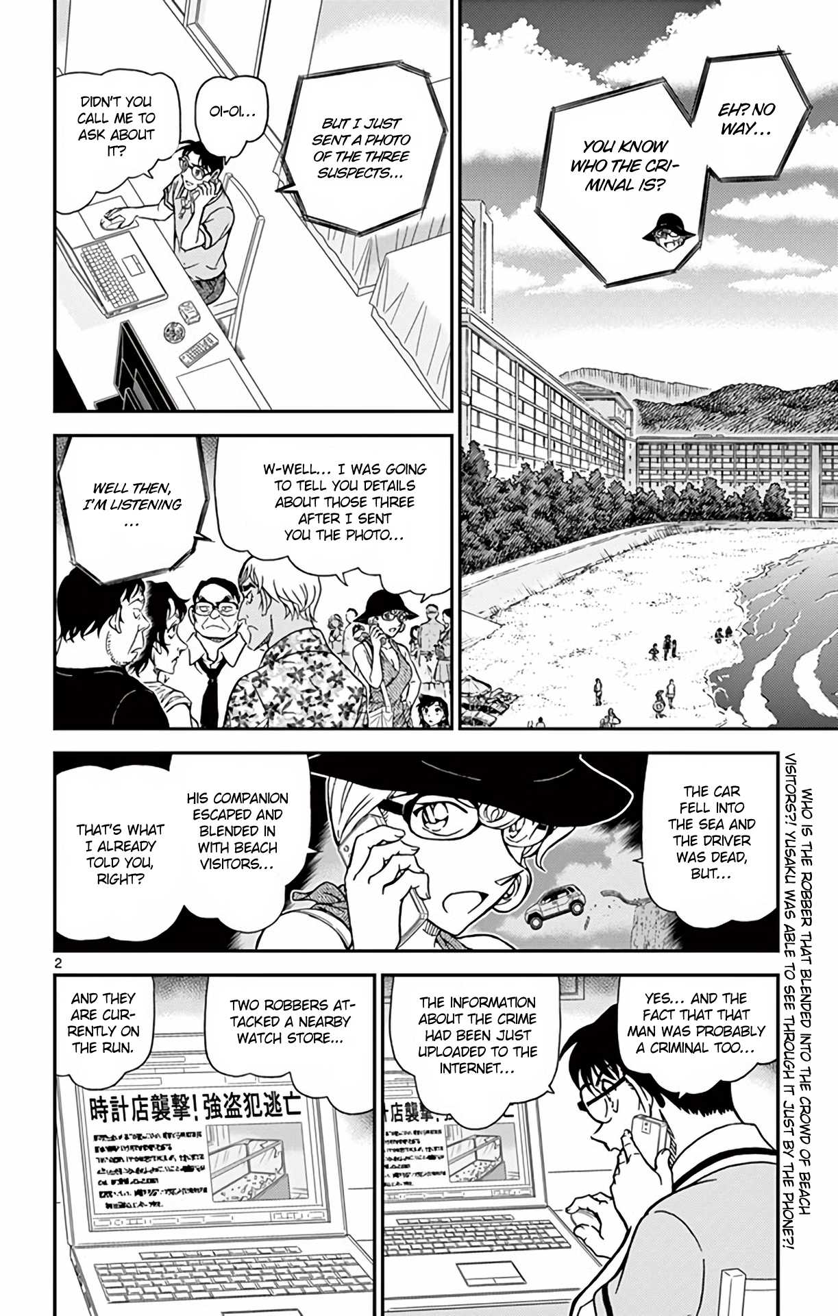 Detective Conan Chapter 974 page 3 - Chapter 974: Wizard Among the Ripples