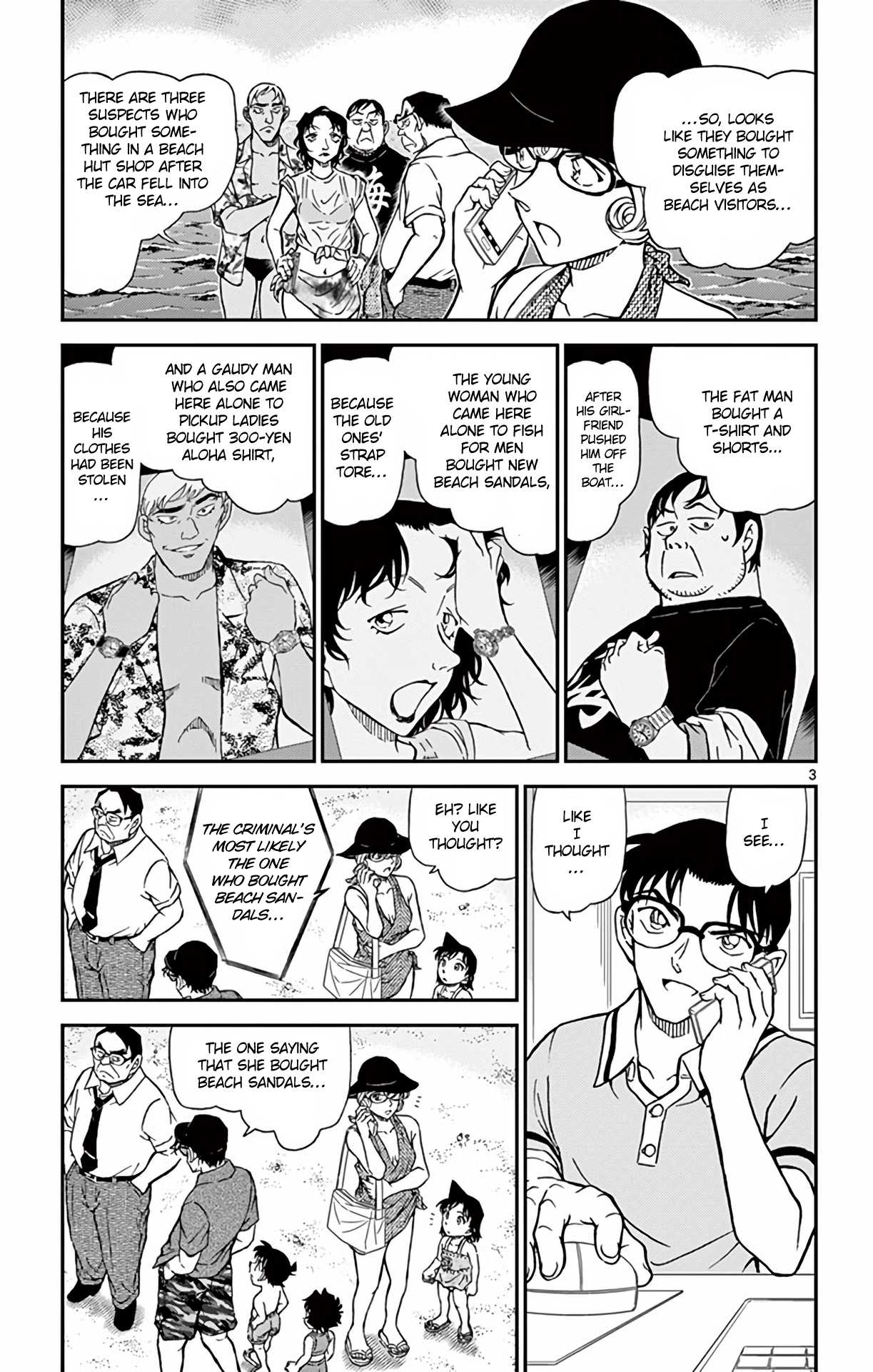 Detective Conan Chapter 974 page 4 - Chapter 974: Wizard Among the Ripples