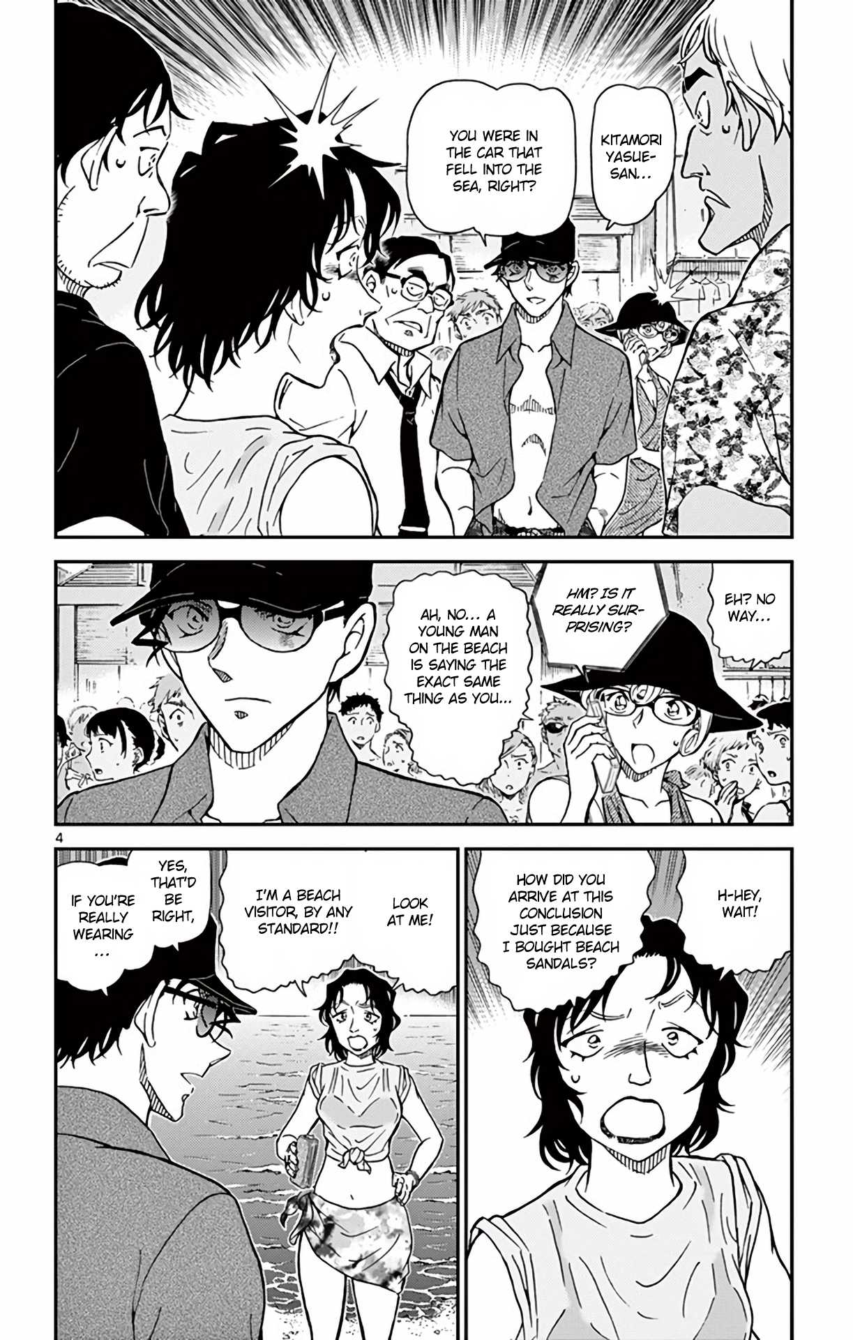 Detective Conan Chapter 974 page 5 - Chapter 974: Wizard Among the Ripples