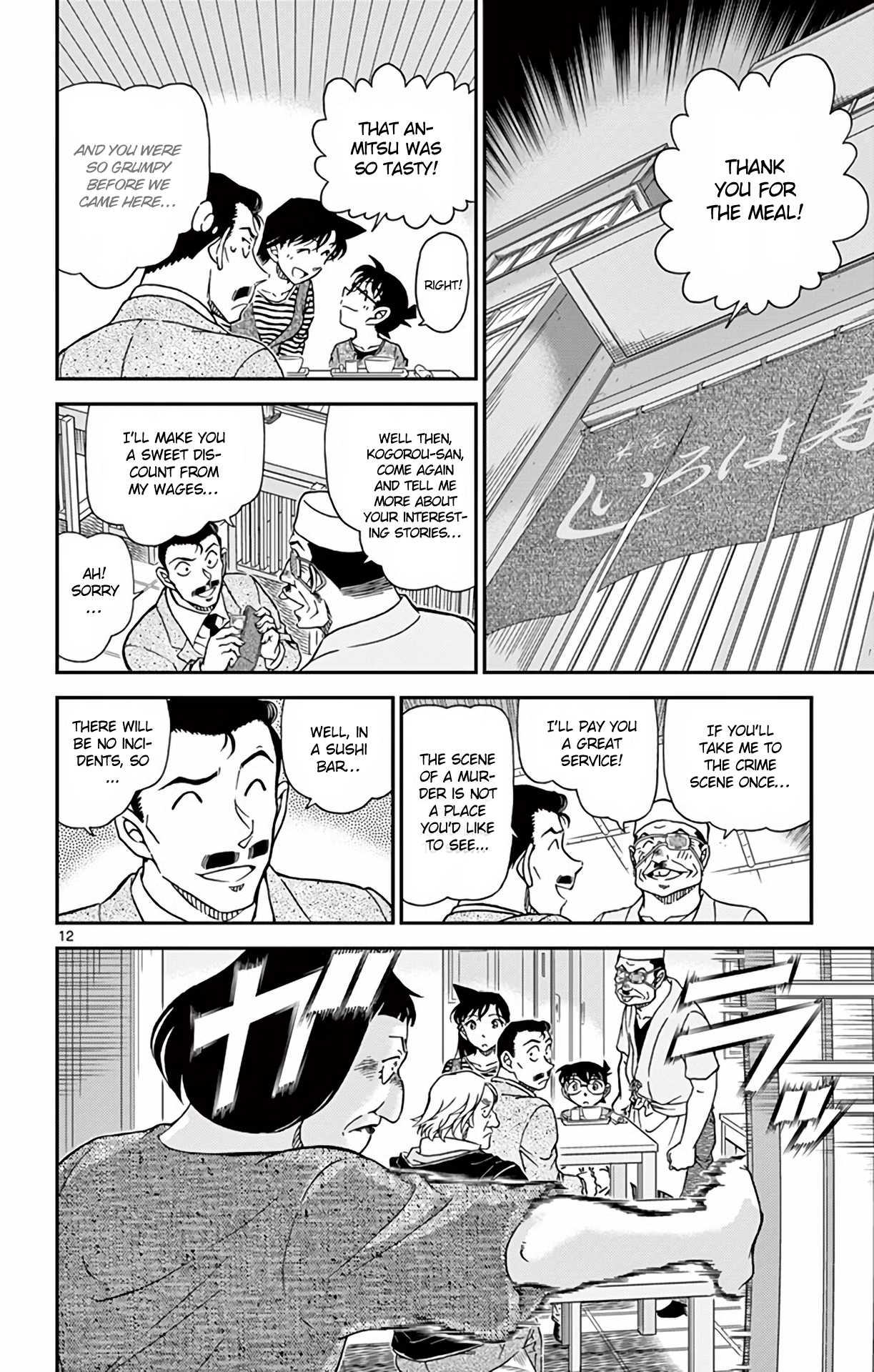 Detective Conan Chapter 975 page 13 - Chapter 975: The True Tokyoite Detective?!
