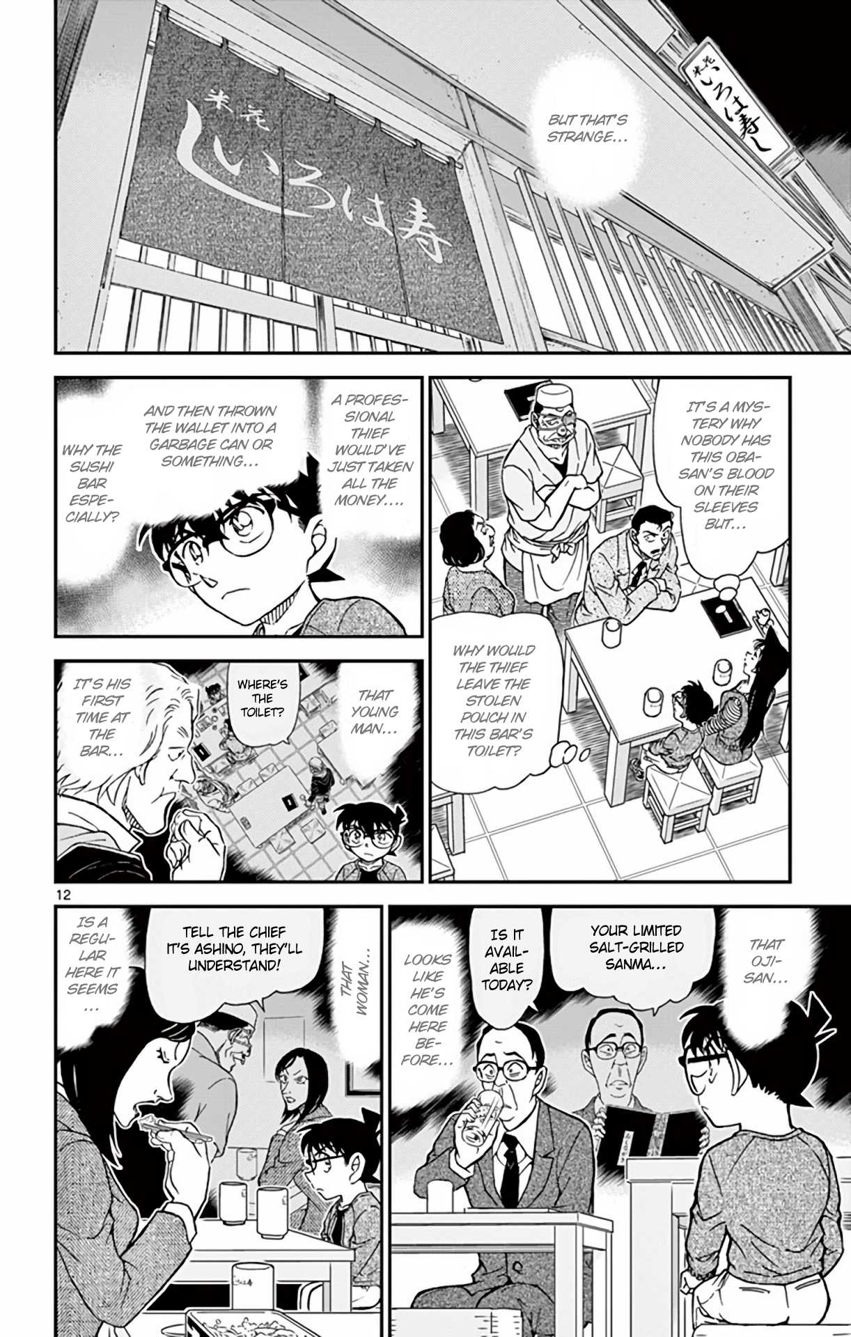 Detective Conan Chapter 976 page 13 - Chapter 976: The Stolen 10,000 Yen Betting Ticket