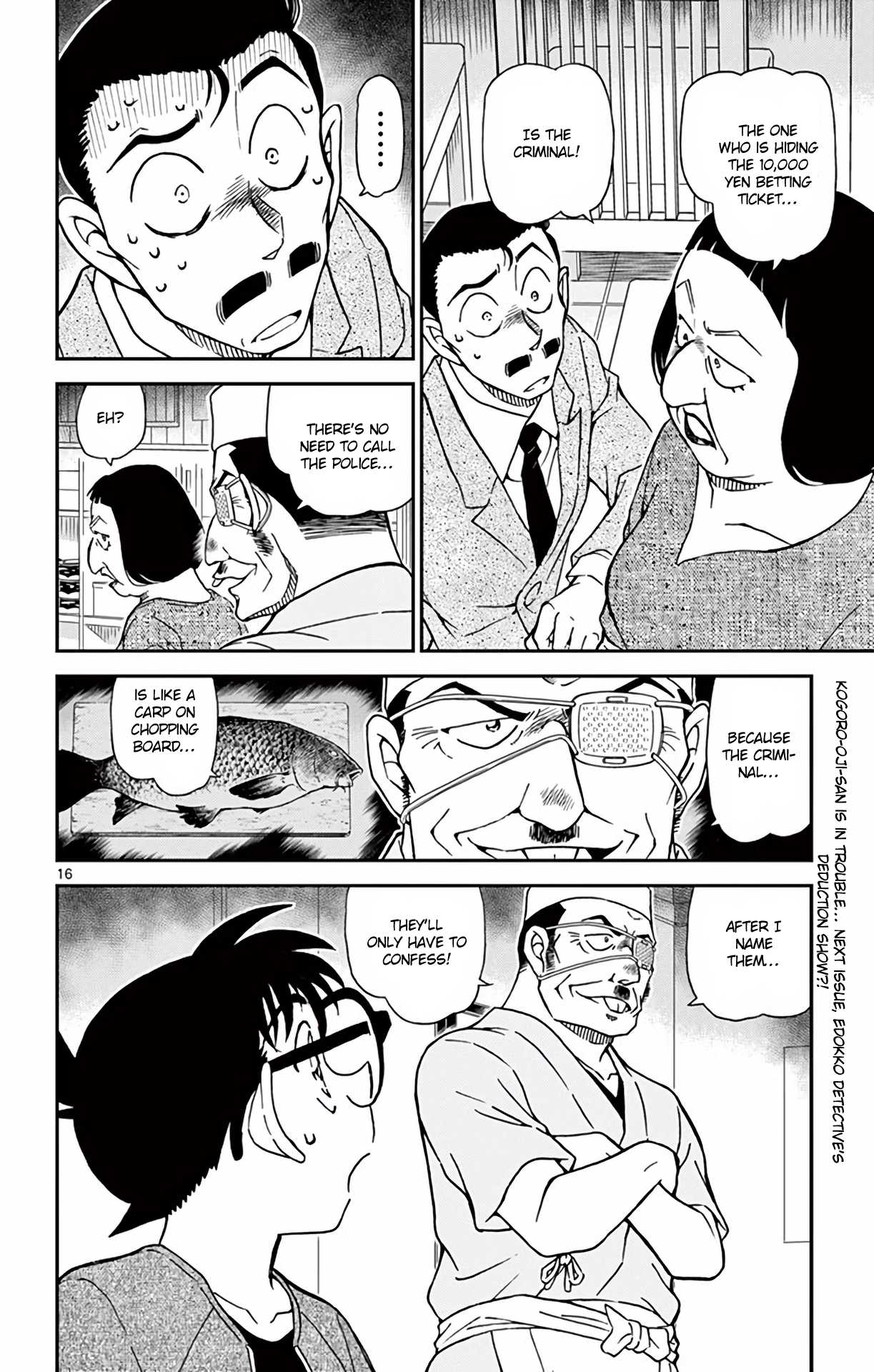 Detective Conan Chapter 976 page 17 - Chapter 976: The Stolen 10,000 Yen Betting Ticket