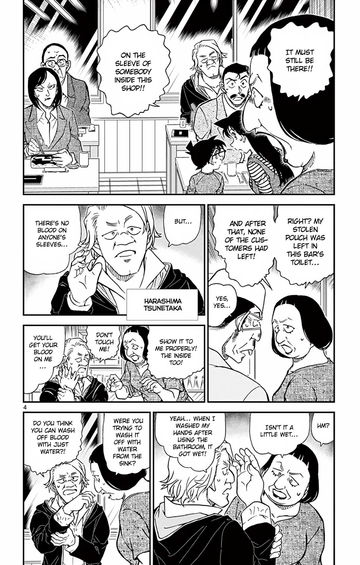 Detective Conan Chapter 976 page 5 - Chapter 976: The Stolen 10,000 Yen Betting Ticket