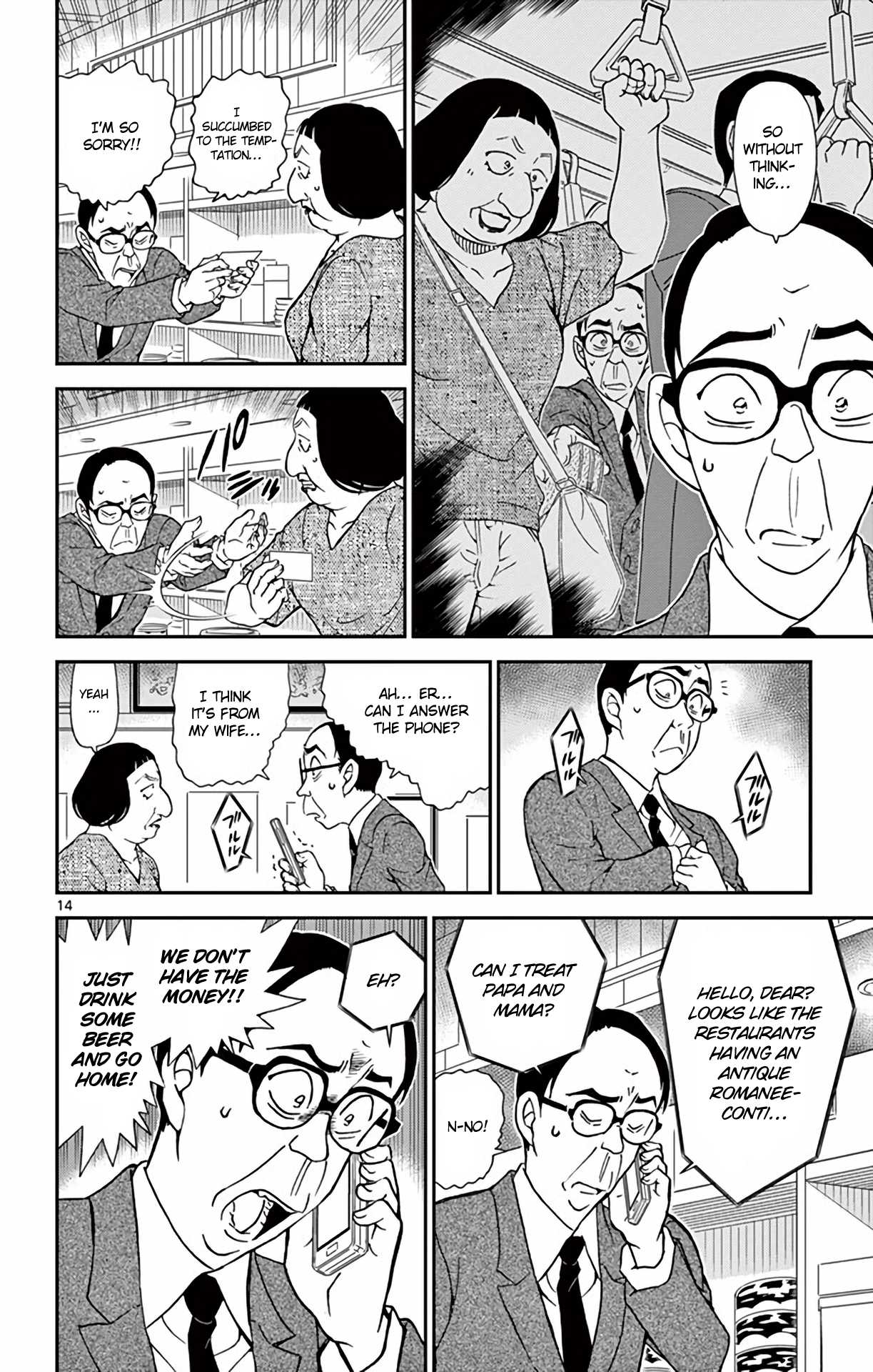 Detective Conan Chapter 977 page 15 - Chapter 977: Tokyo-style Deduction Show