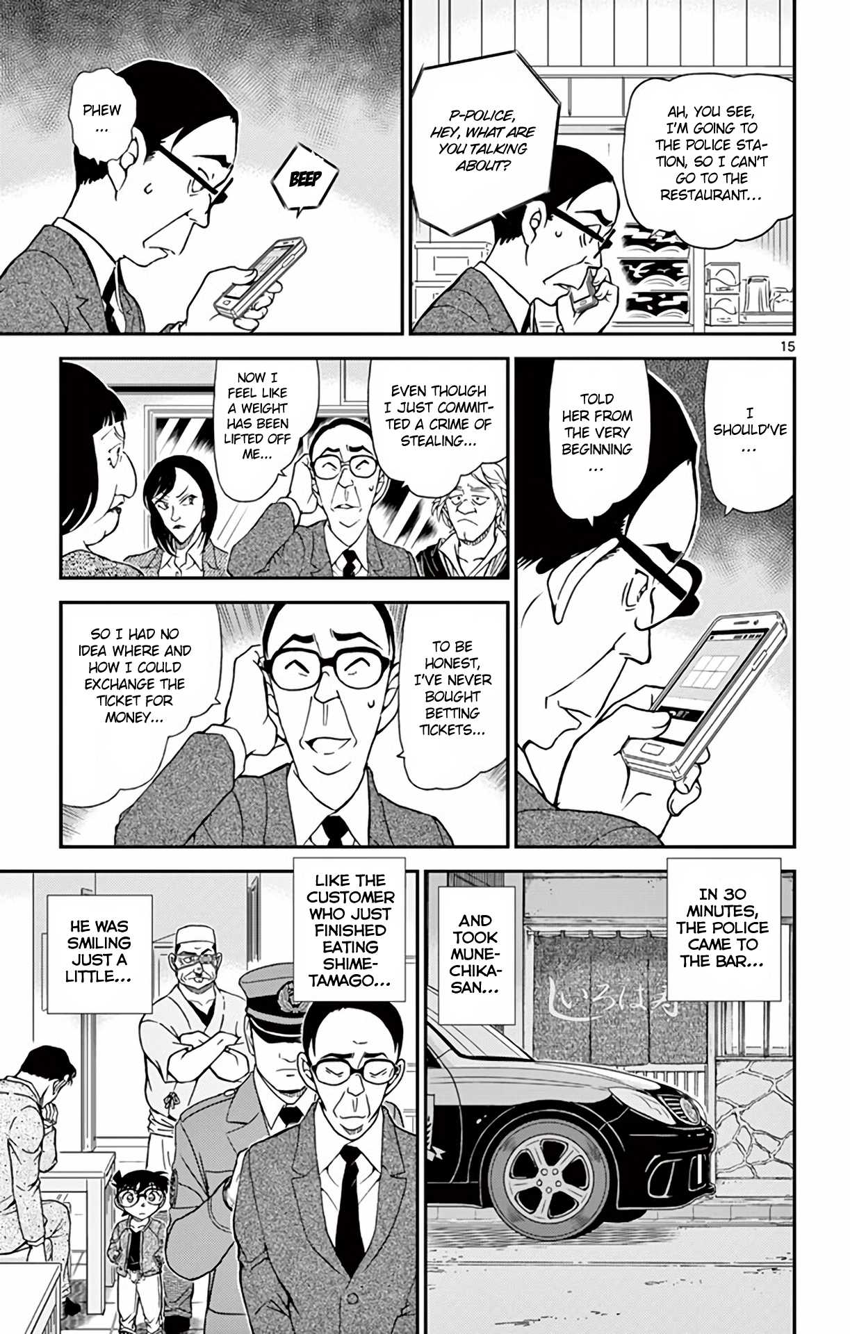 Detective Conan Chapter 977 page 16 - Chapter 977: Tokyo-style Deduction Show
