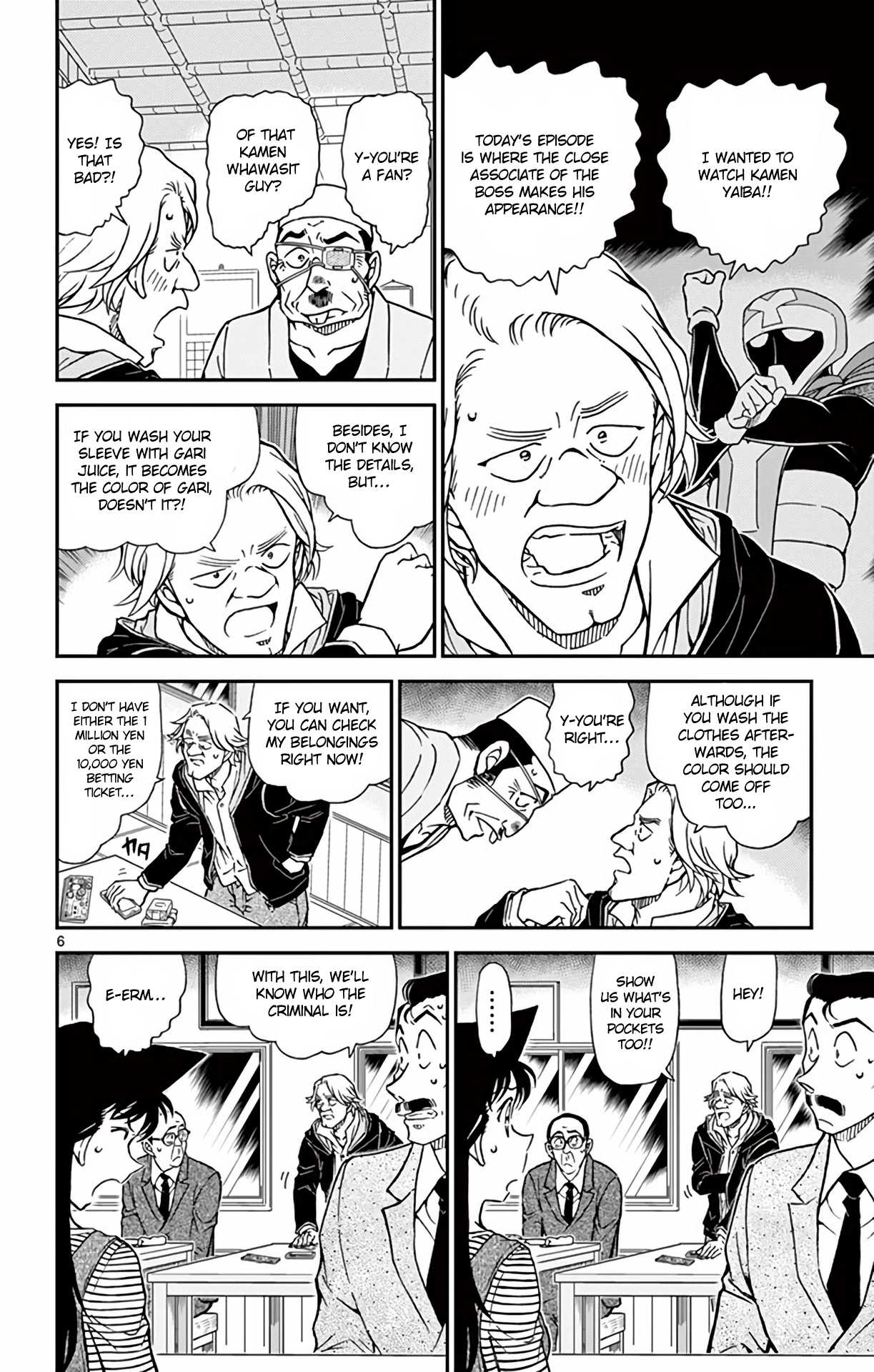 Detective Conan Chapter 977 page 7 - Chapter 977: Tokyo-style Deduction Show
