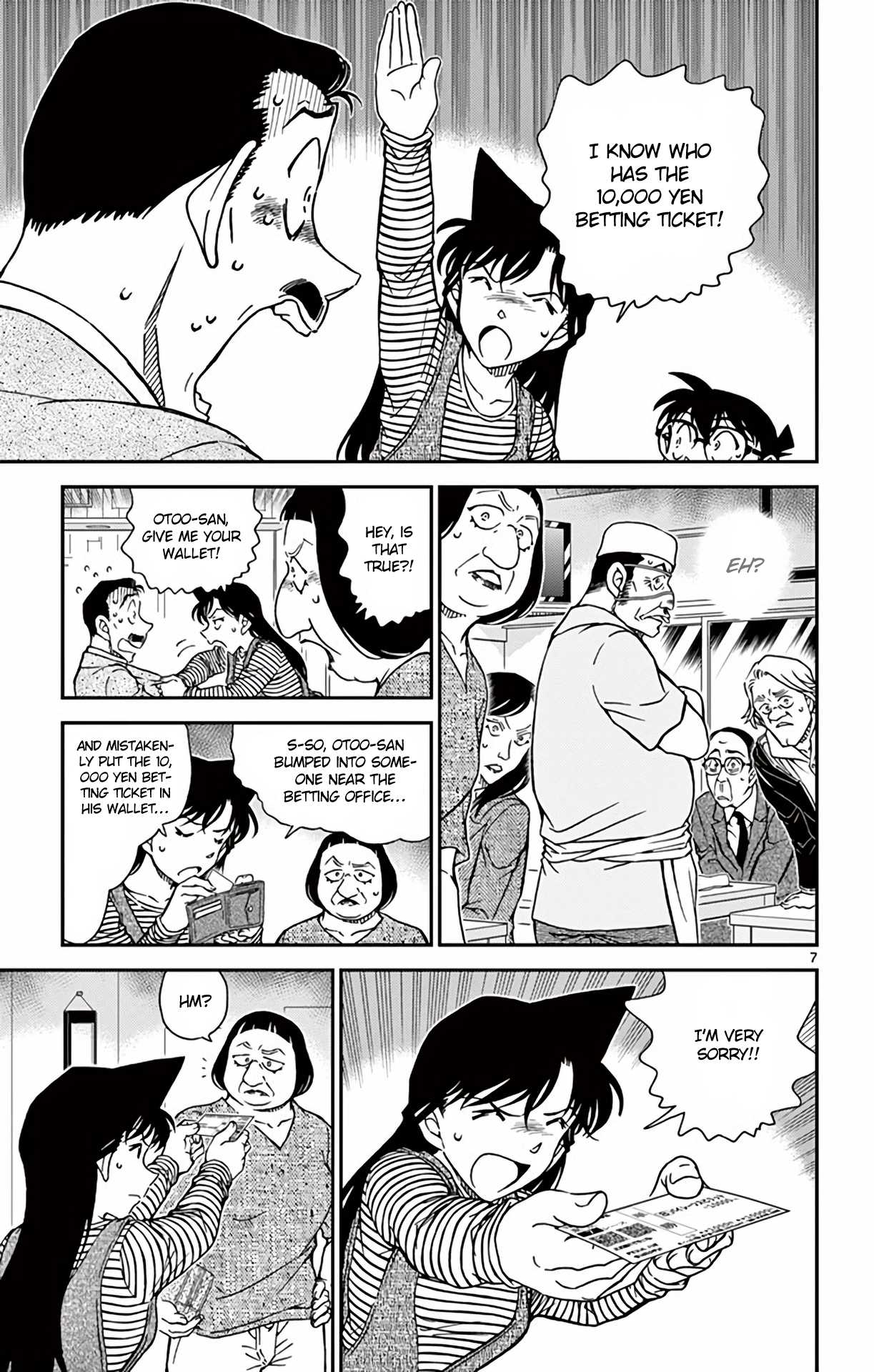 Detective Conan Chapter 977 page 8 - Chapter 977: Tokyo-style Deduction Show