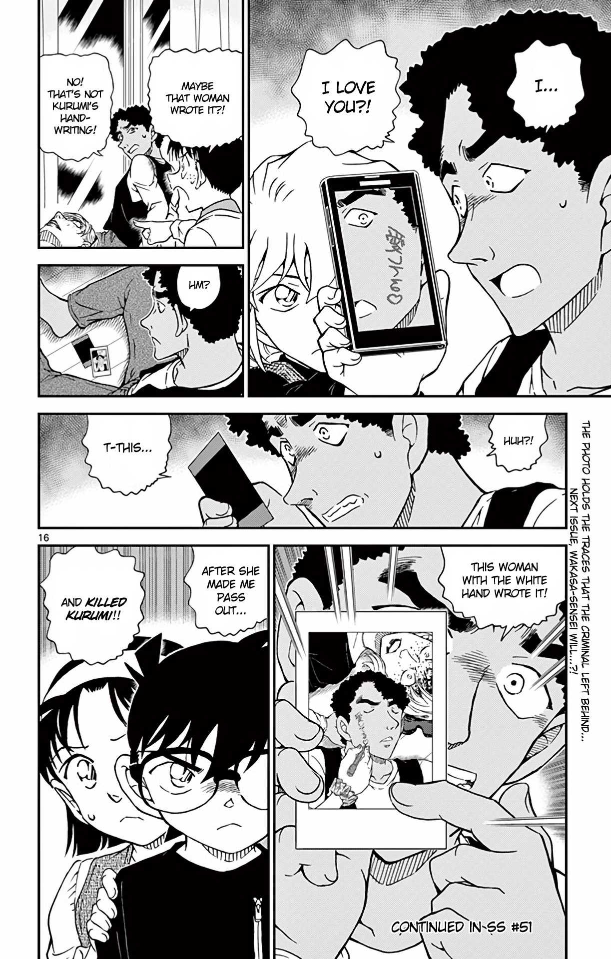 Detective Conan Chapter 978 page 17 - Chapter 978: Wakasa-sensei's Home