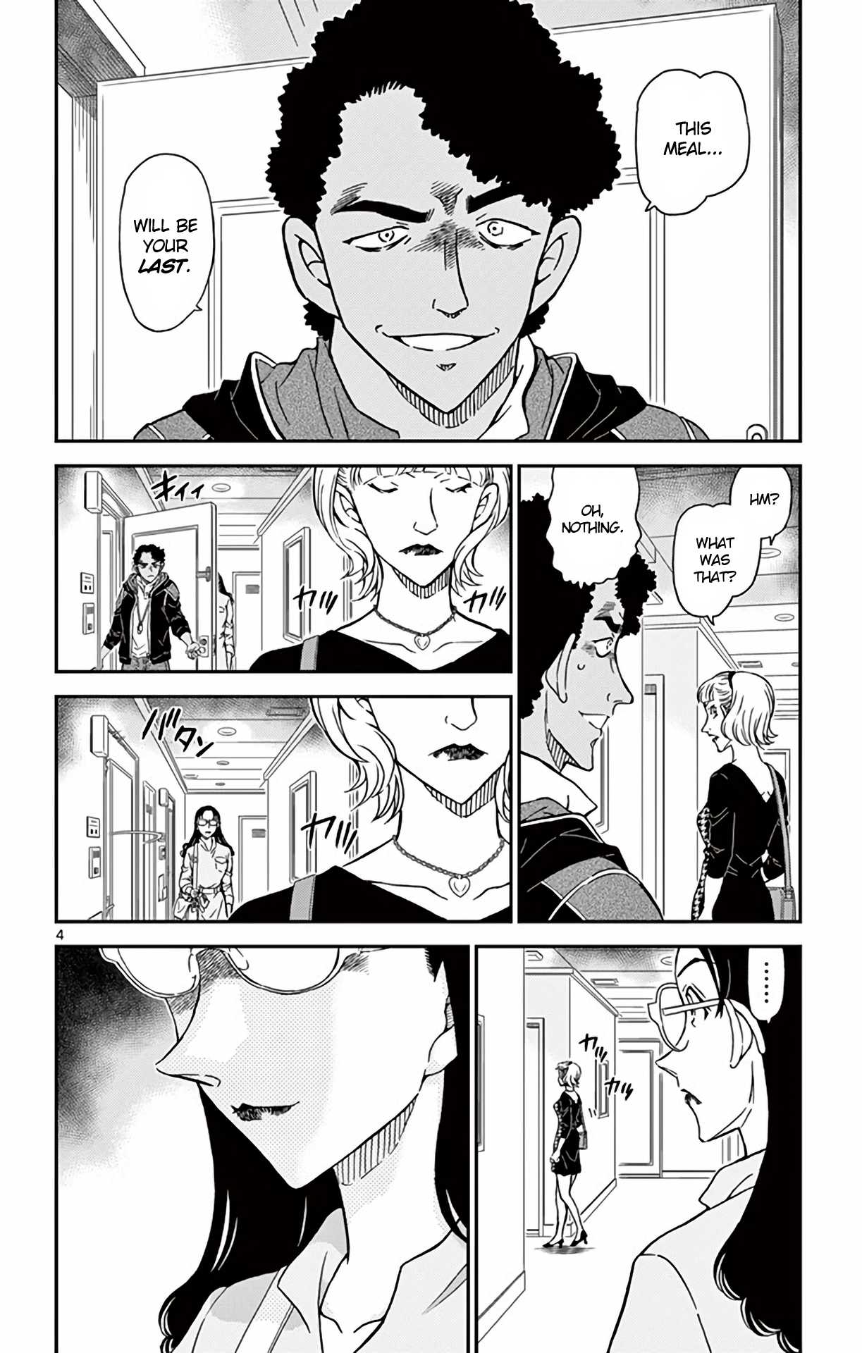 Detective Conan Chapter 978 page 5 - Chapter 978: Wakasa-sensei's Home