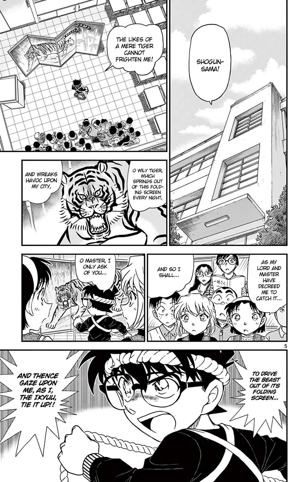 Detective Conan Chapter 978 page 6 - Chapter 978: Wakasa-sensei's Home