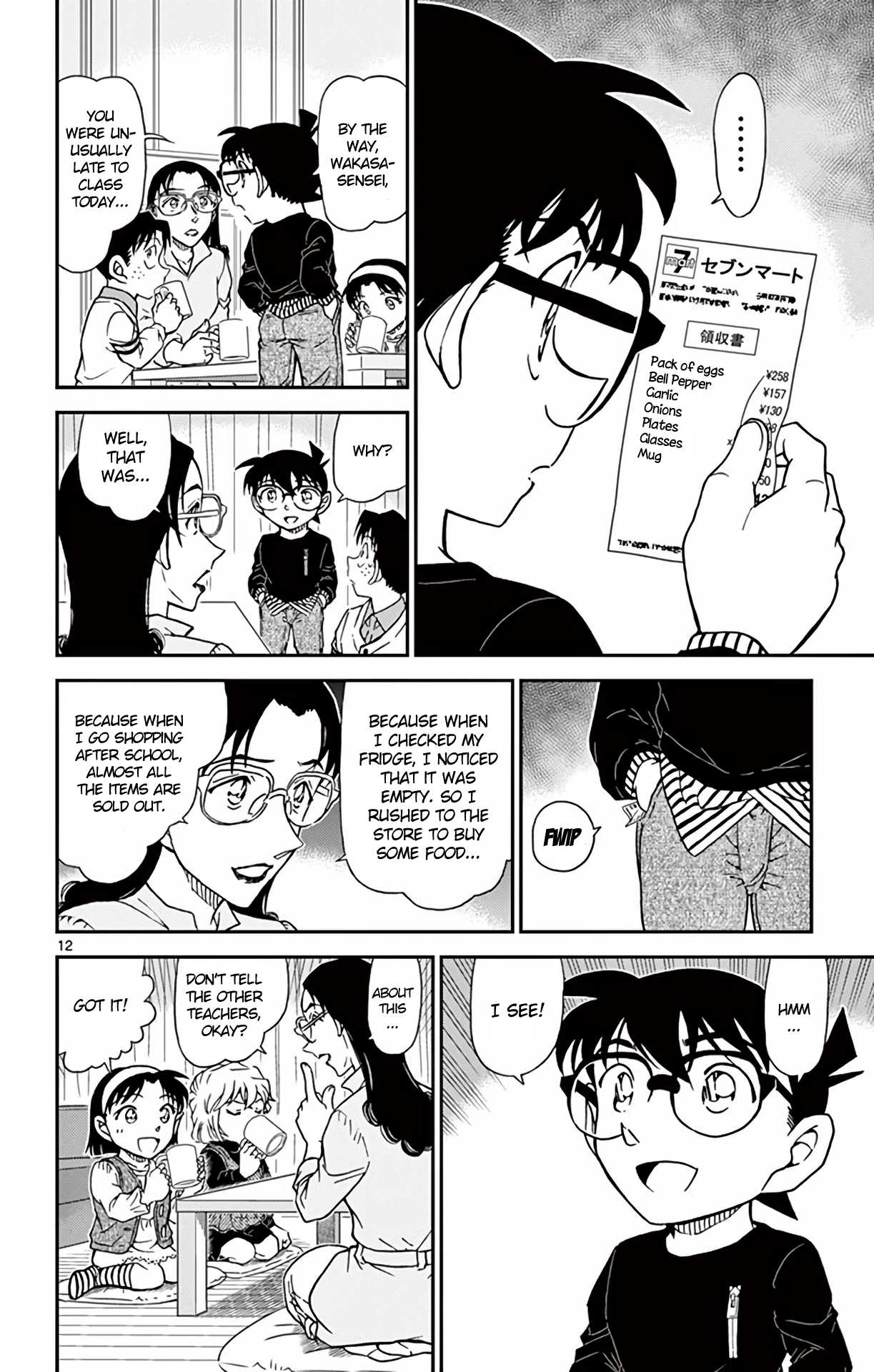 Detective Conan Chapter 979 page 13 - Chapter 979: A White-handed Woman