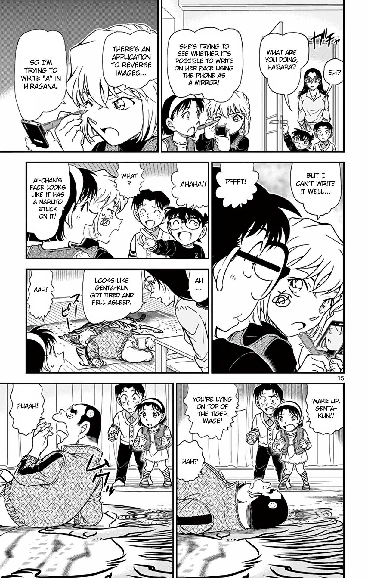 Detective Conan Chapter 979 page 16 - Chapter 979: A White-handed Woman