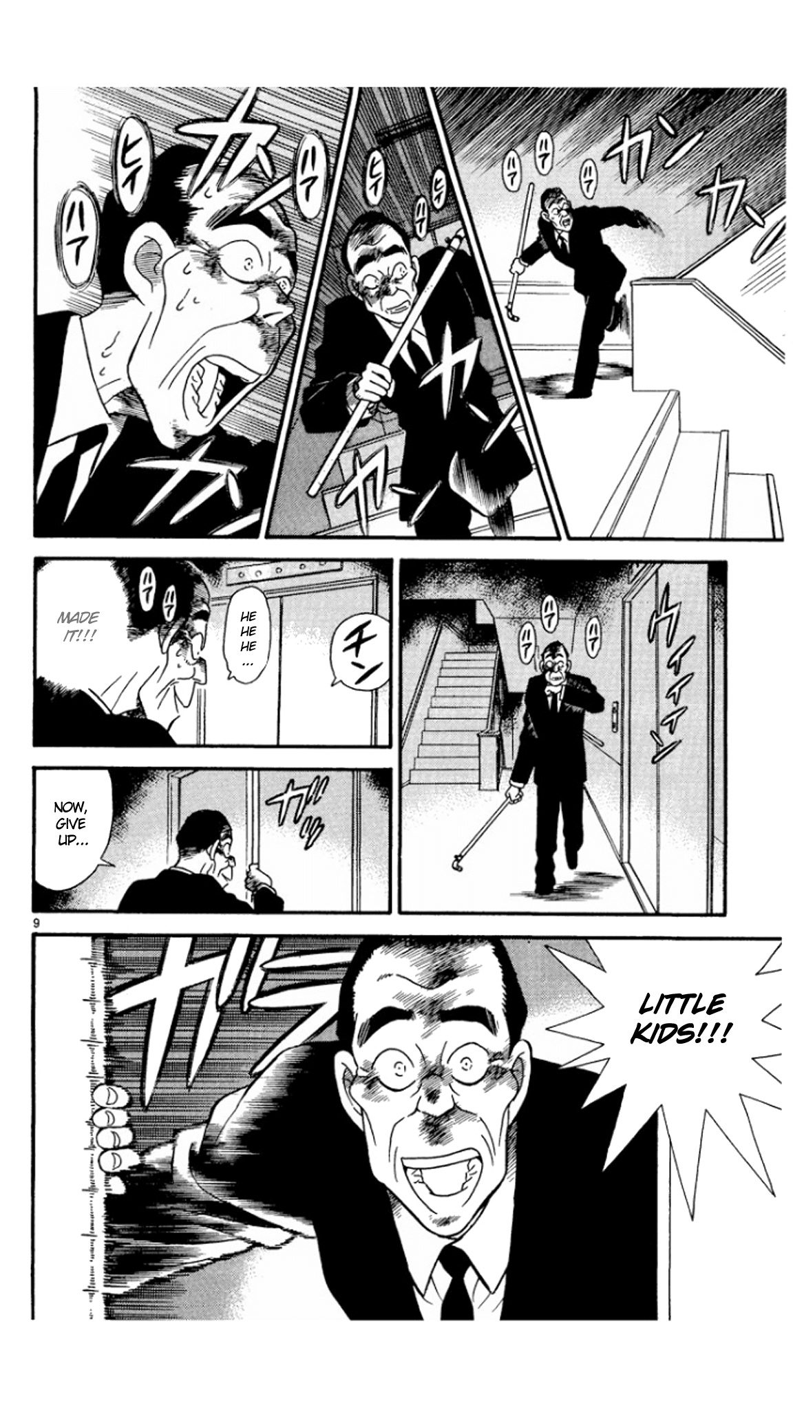 Detective Conan Chapter 98 page 11 - Chapter 98: Another Passenger