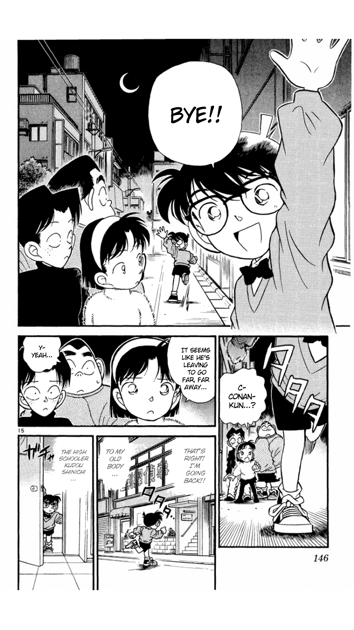 Detective Conan Chapter 98 page 17 - Chapter 98: Another Passenger