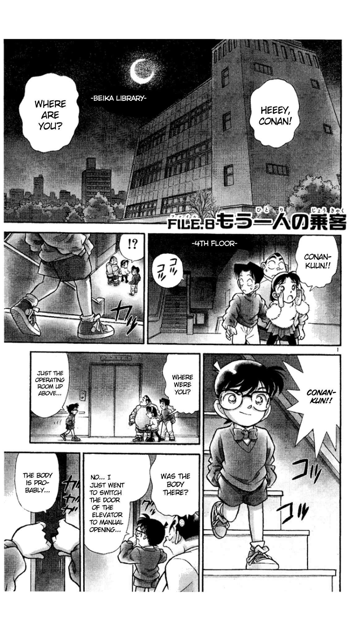 Detective Conan Chapter 98 page 2 - Chapter 98: Another Passenger