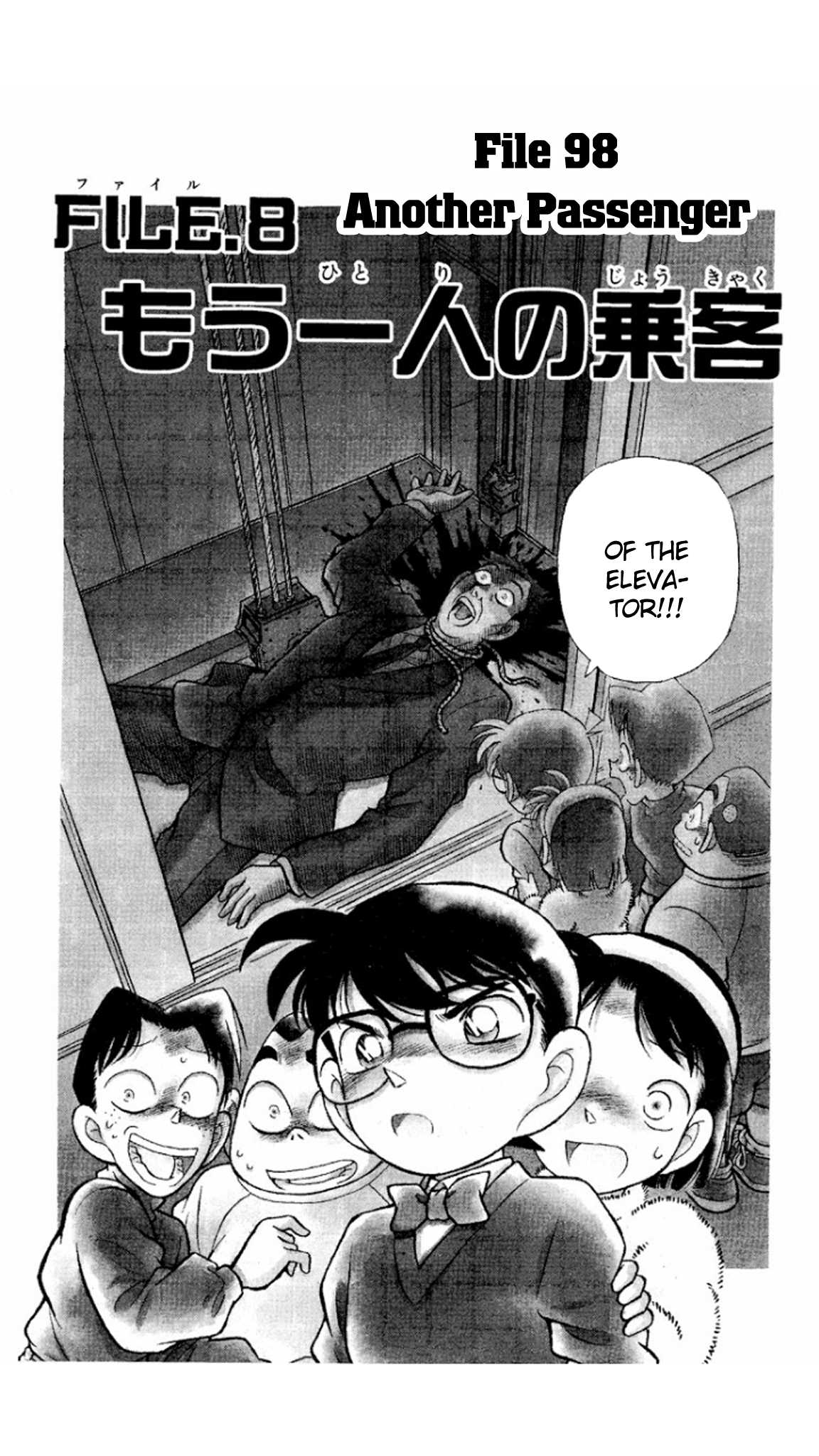 Detective Conan Chapter 98 page 4 - Chapter 98: Another Passenger