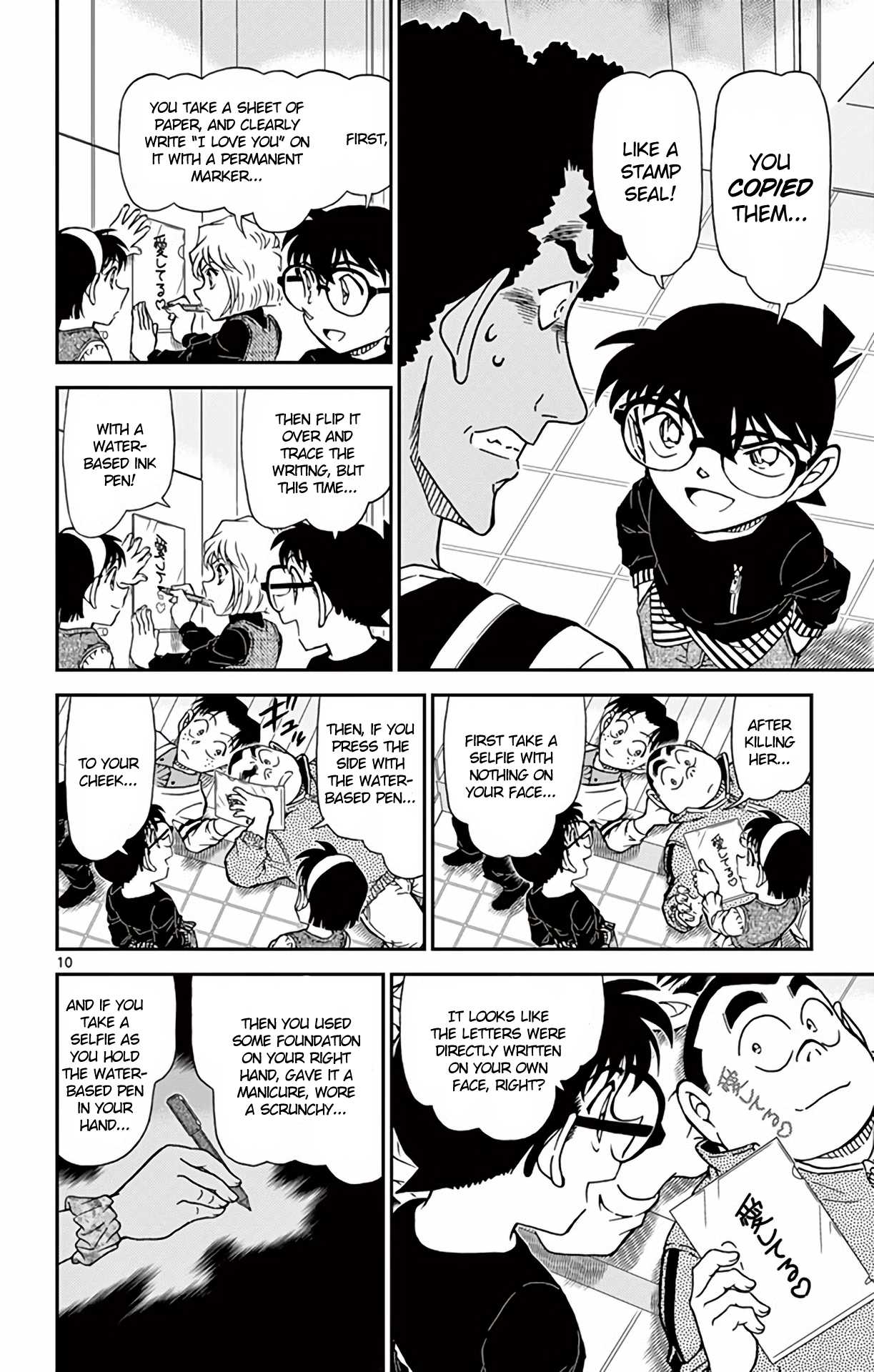 Detective Conan Chapter 980 page 11 - Chapter 980: Pure White Feelings