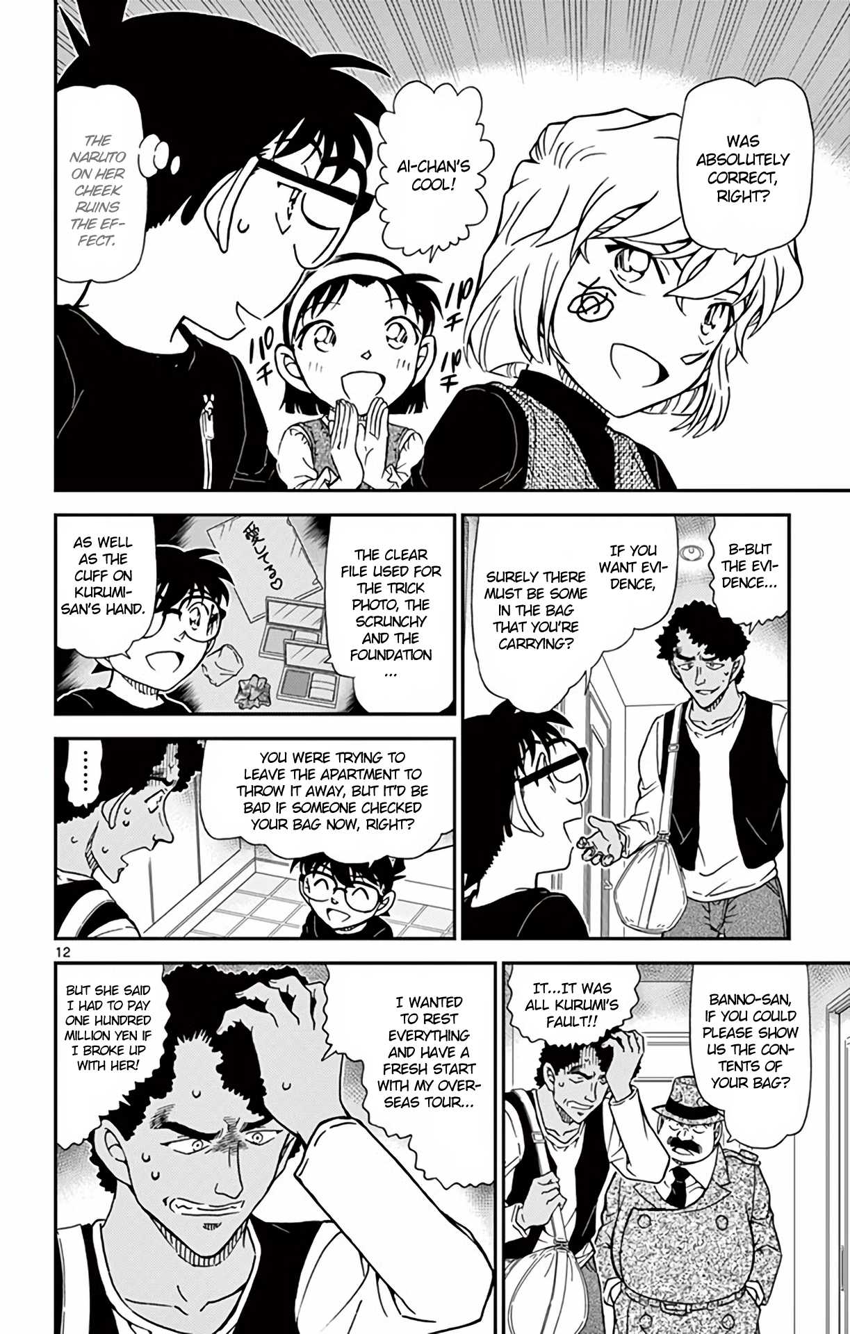 Detective Conan Chapter 980 page 13 - Chapter 980: Pure White Feelings