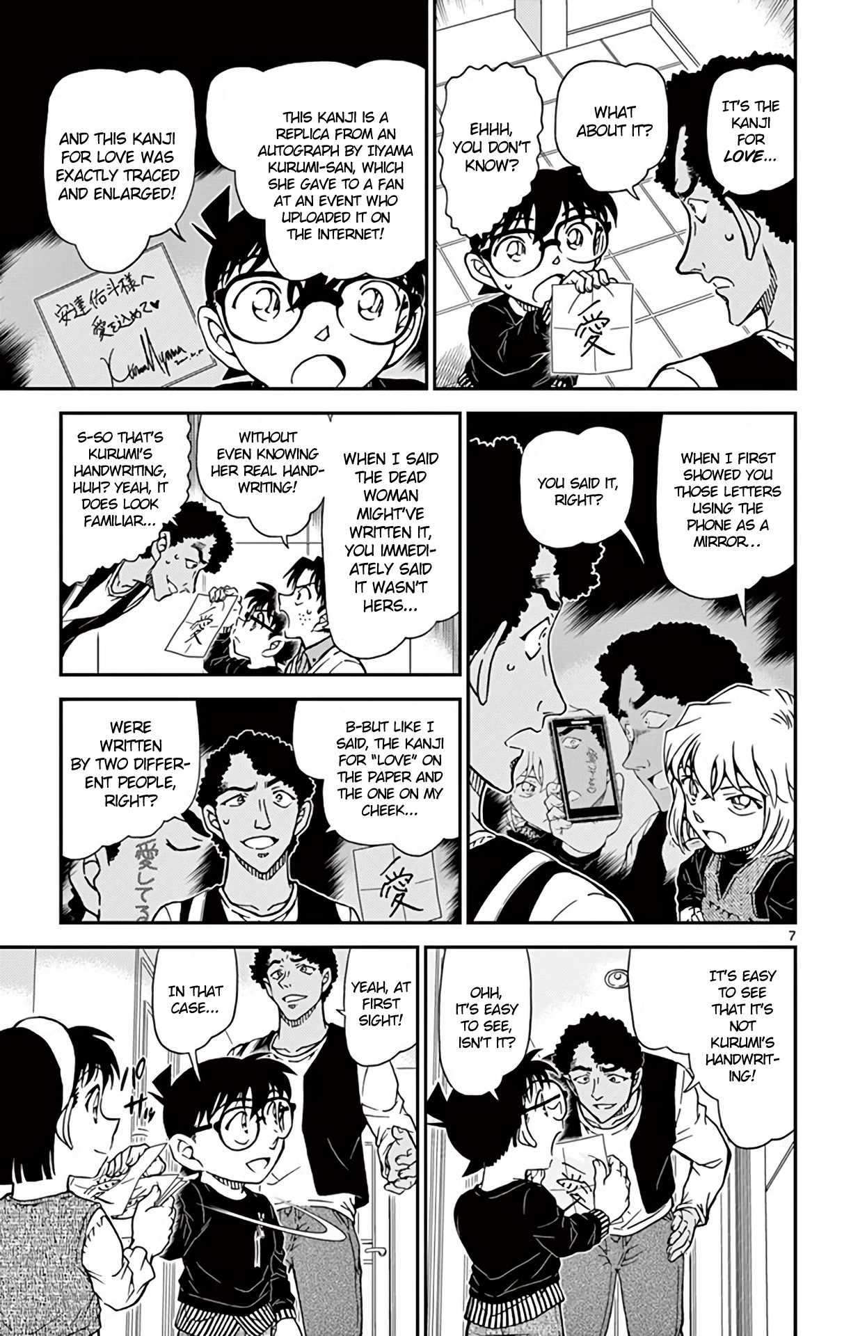 Detective Conan Chapter 980 page 8 - Chapter 980: Pure White Feelings