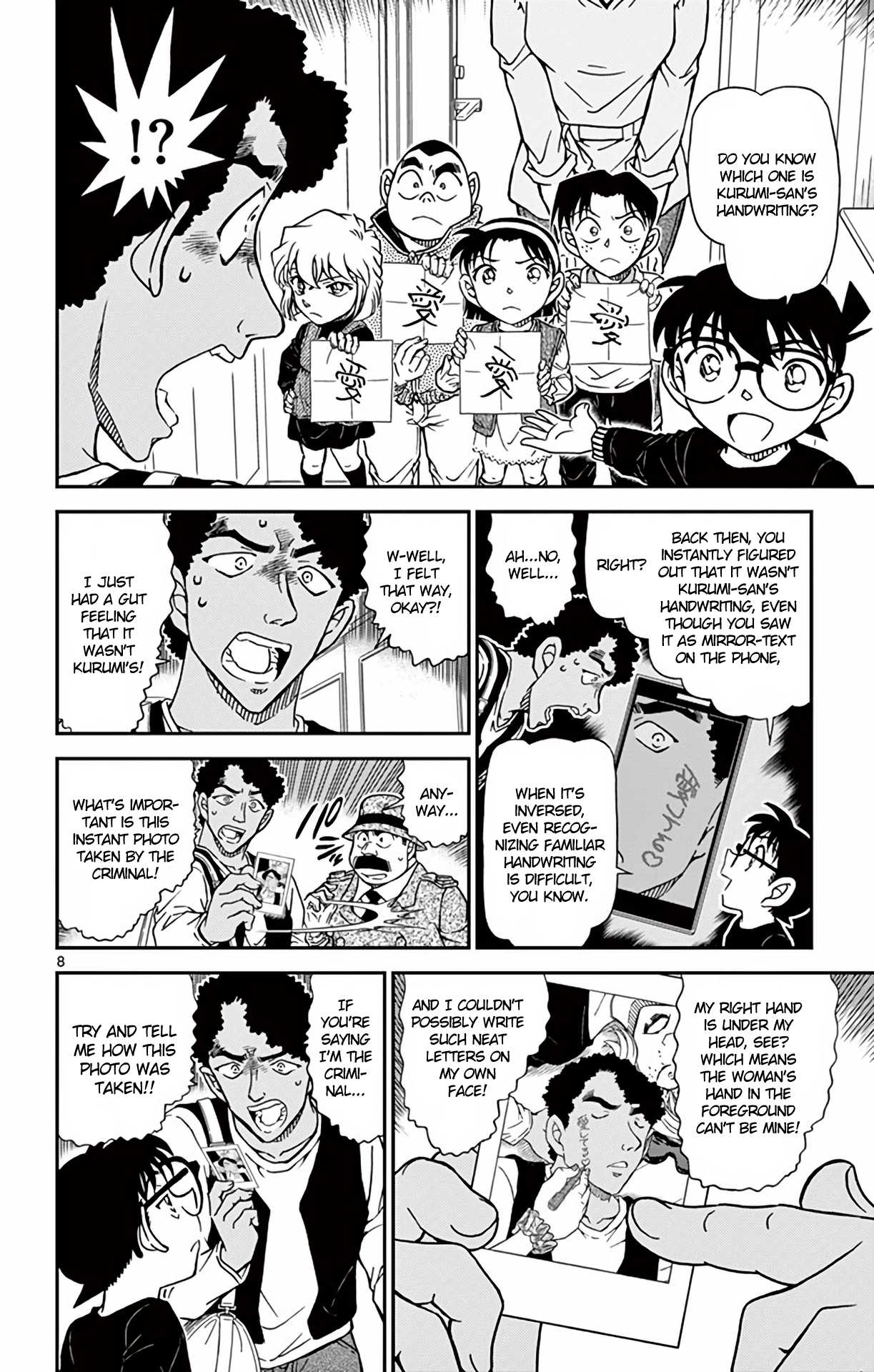 Detective Conan Chapter 980 page 9 - Chapter 980: Pure White Feelings
