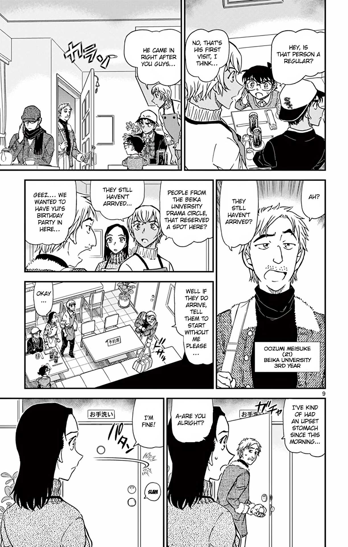 Detective Conan Chapter 981 page 10 - Chapter 981: Killing Time at Cafe Poirot