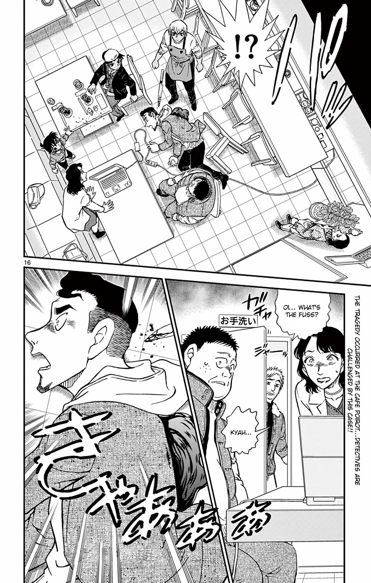 Detective Conan Chapter 981 page 17 - Chapter 981: Killing Time at Cafe Poirot