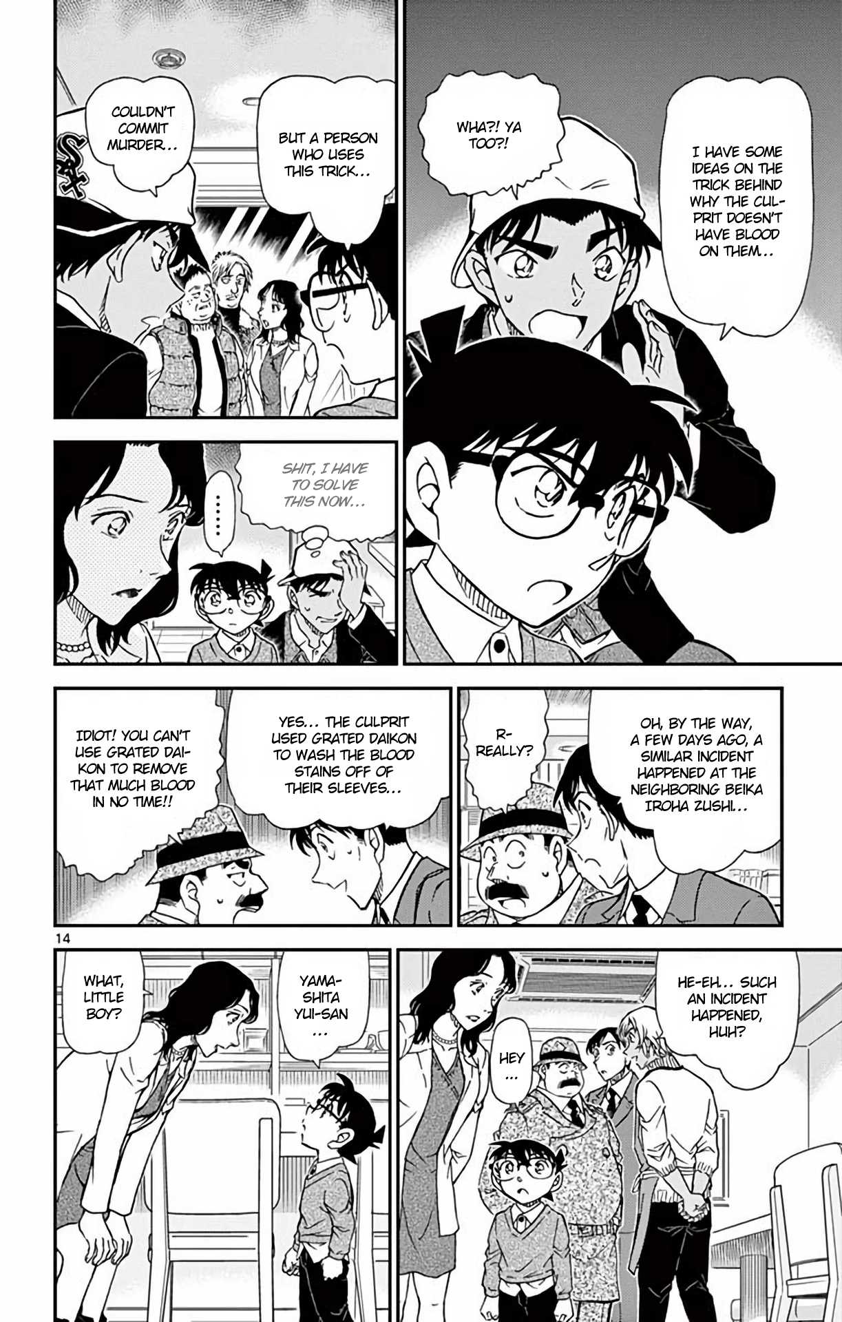 Detective Conan Chapter 982 page 15 - Chapter 982: Meeting at Cafe Poirot