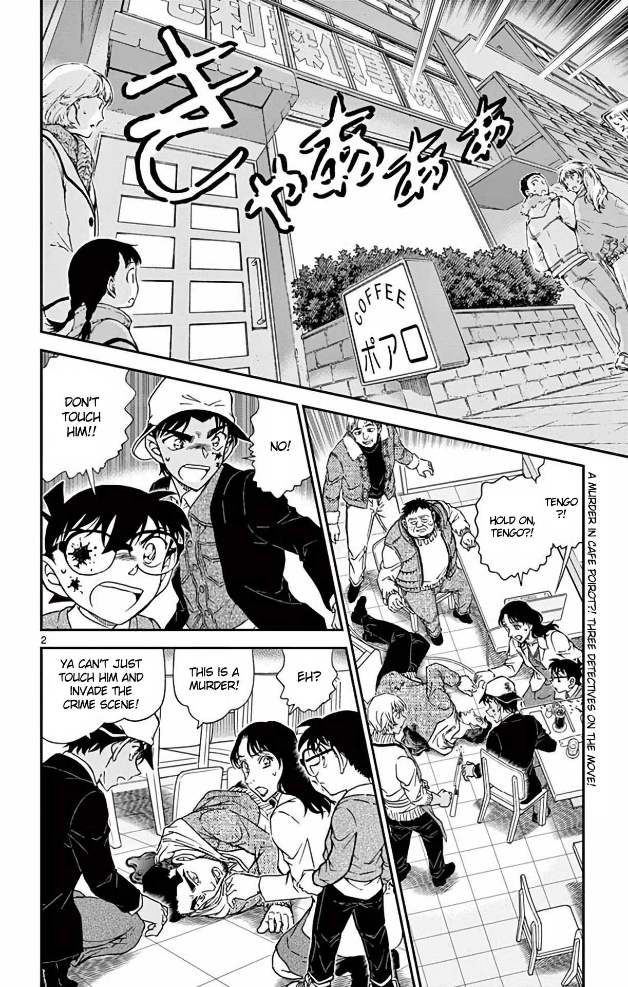 Detective Conan Chapter 982 page 3 - Chapter 982: Meeting at Cafe Poirot