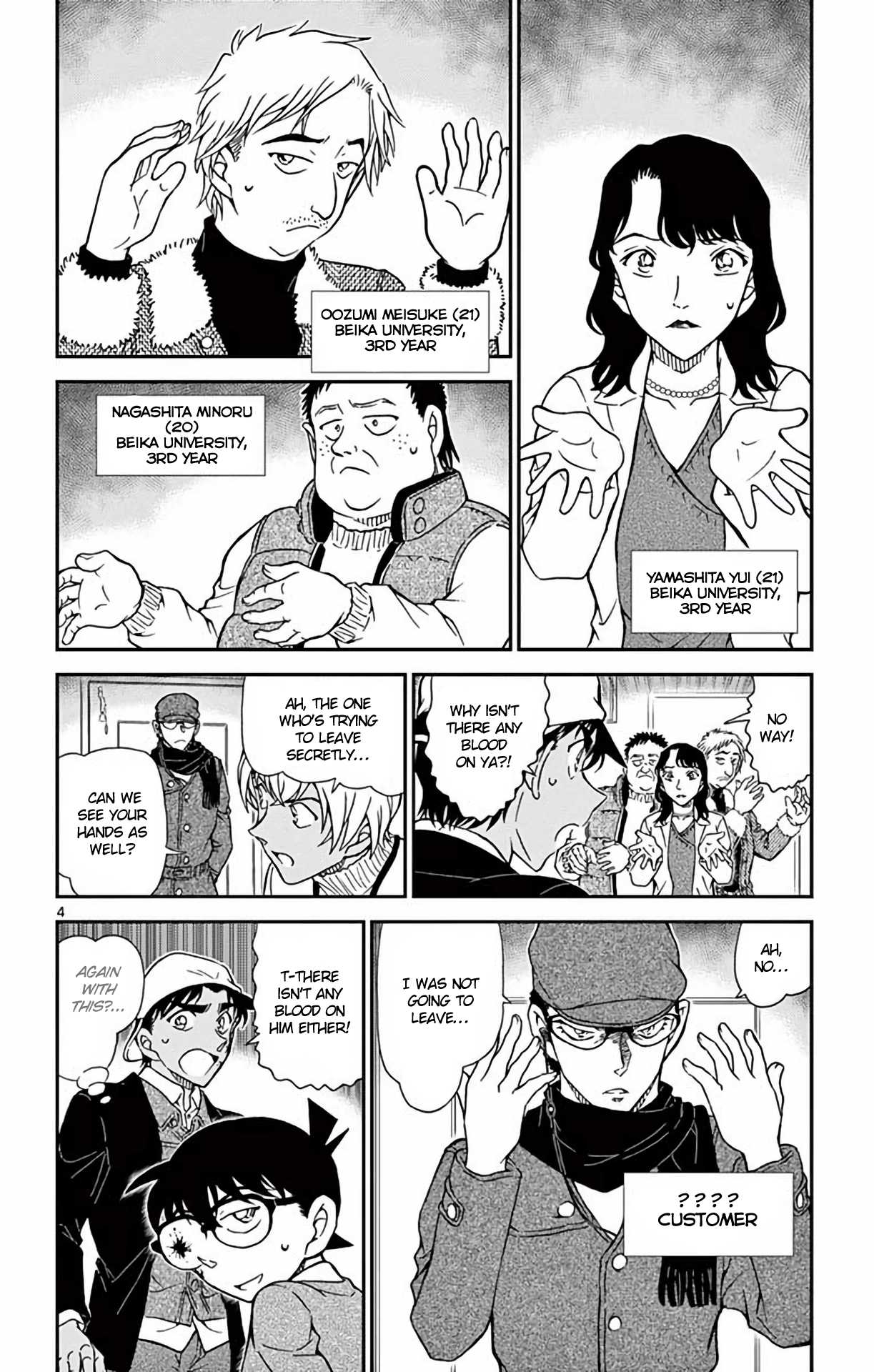 Detective Conan Chapter 982 page 5 - Chapter 982: Meeting at Cafe Poirot