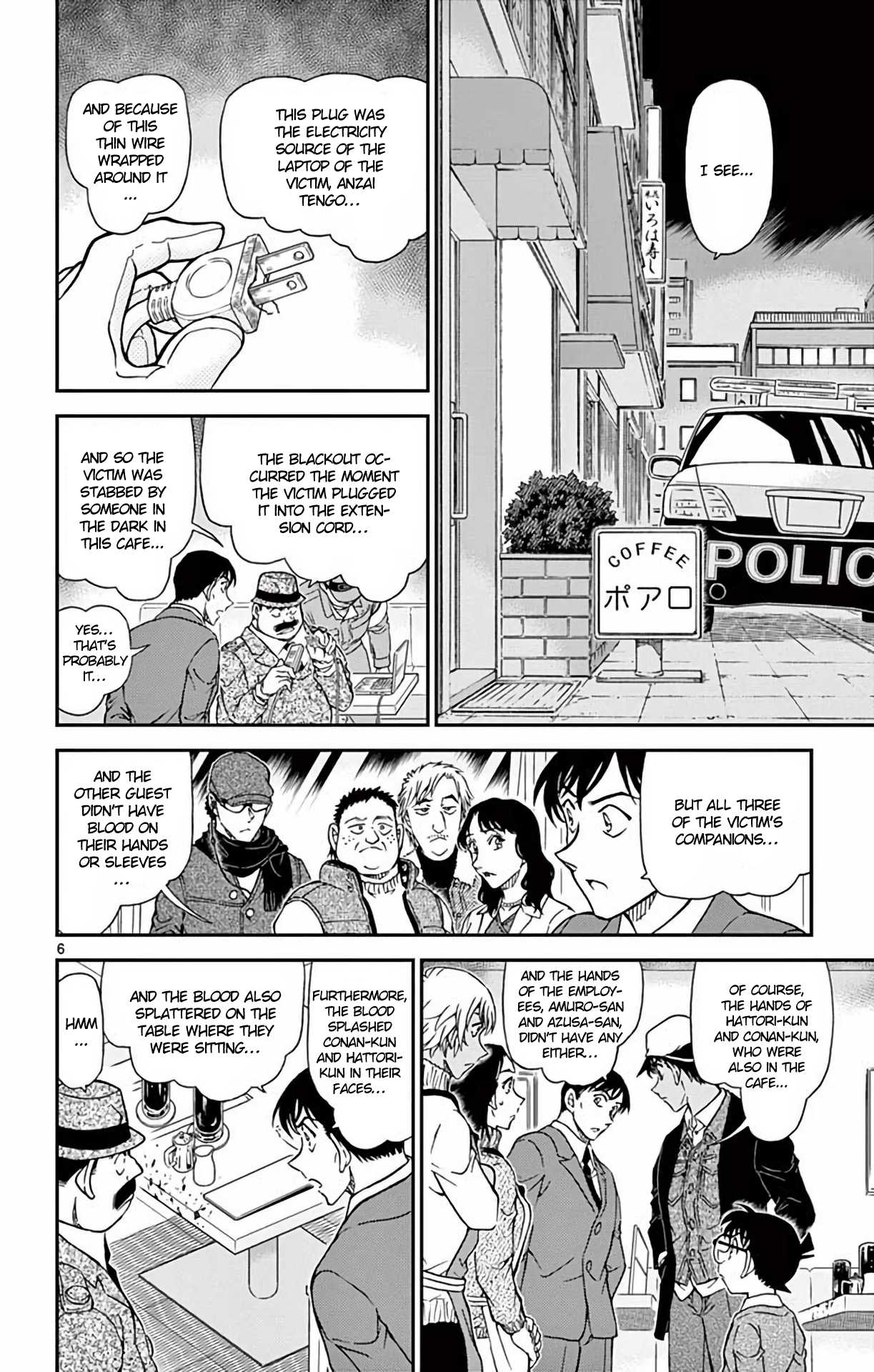 Detective Conan Chapter 982 page 7 - Chapter 982: Meeting at Cafe Poirot