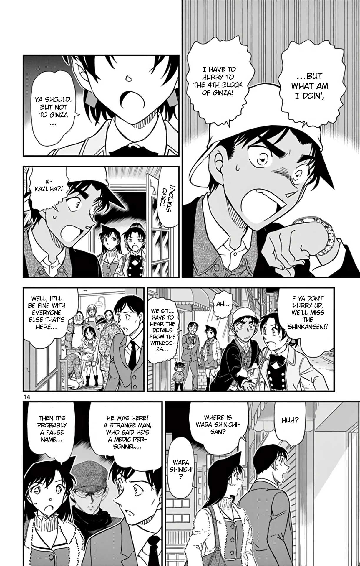 Detective Conan Chapter 983 page 15 - Chapter 983: Cafe Poirot Mystery Solution