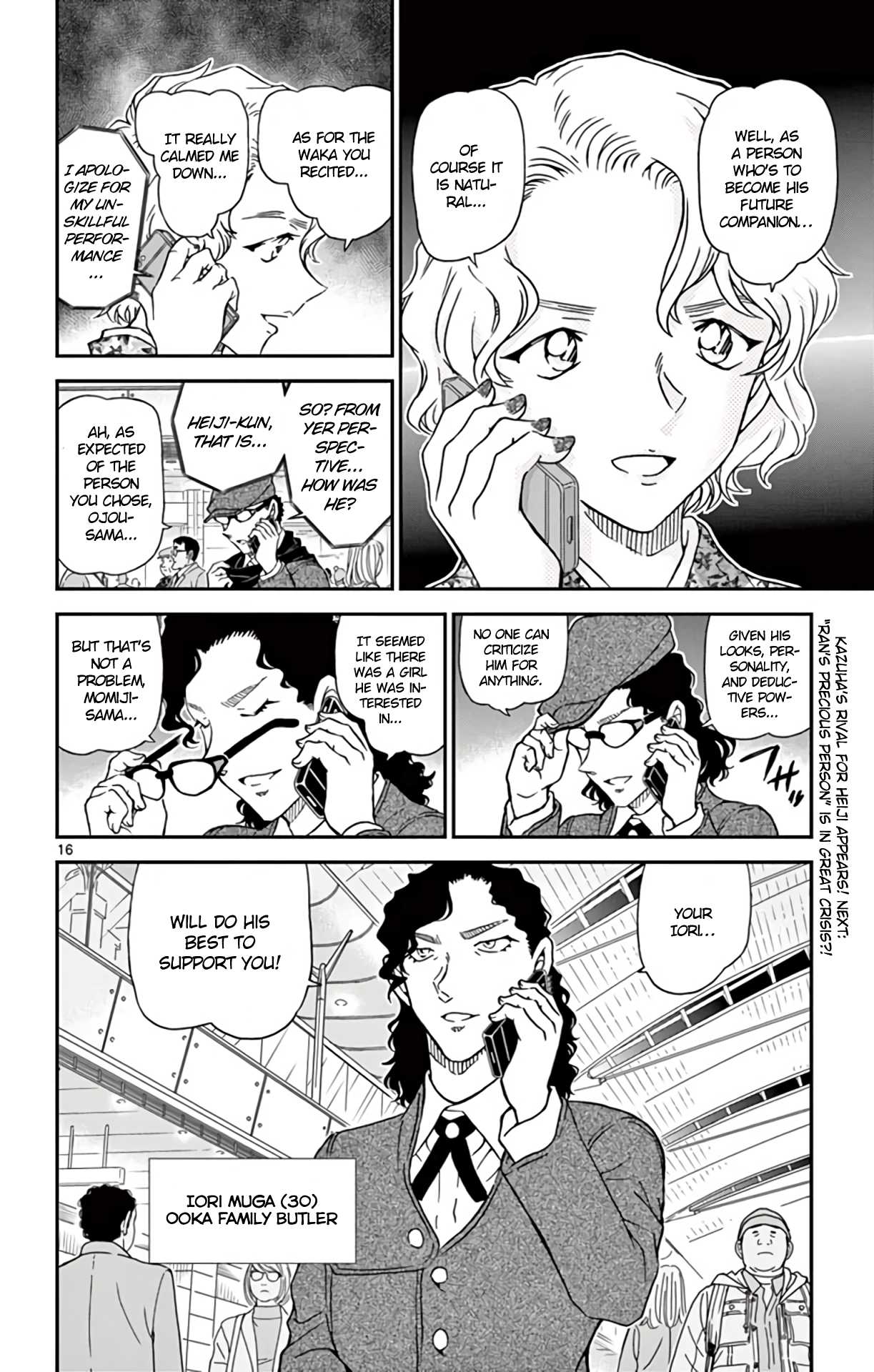 Detective Conan Chapter 983 page 17 - Chapter 983: Cafe Poirot Mystery Solution