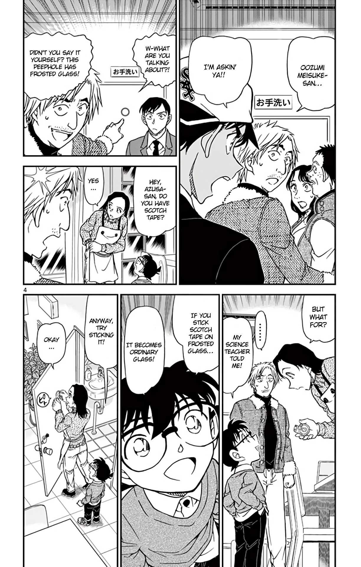 Detective Conan Chapter 983 page 5 - Chapter 983: Cafe Poirot Mystery Solution