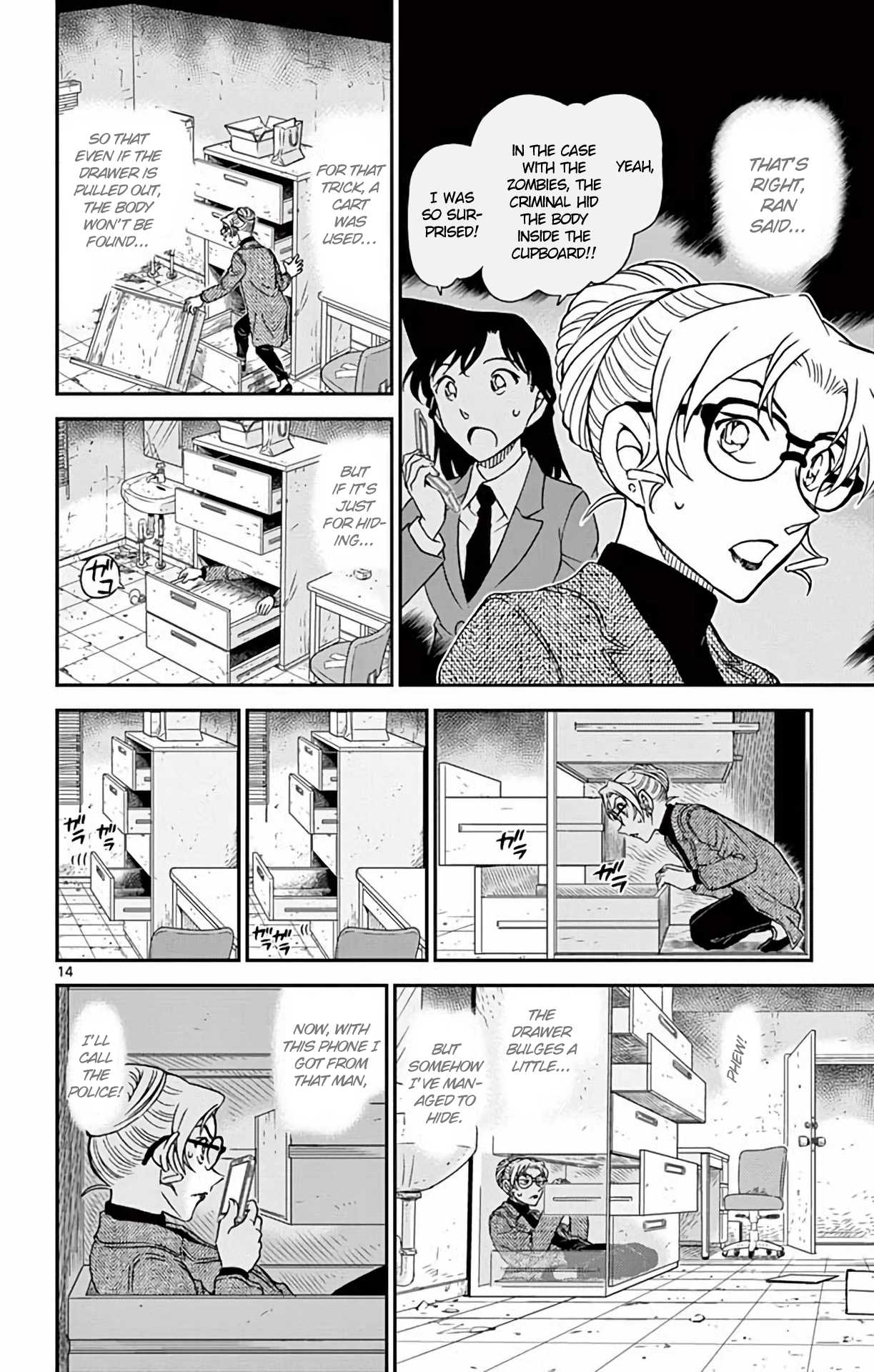 Detective Conan Chapter 984 page 15 - Chapter 984: Eri Multiplies