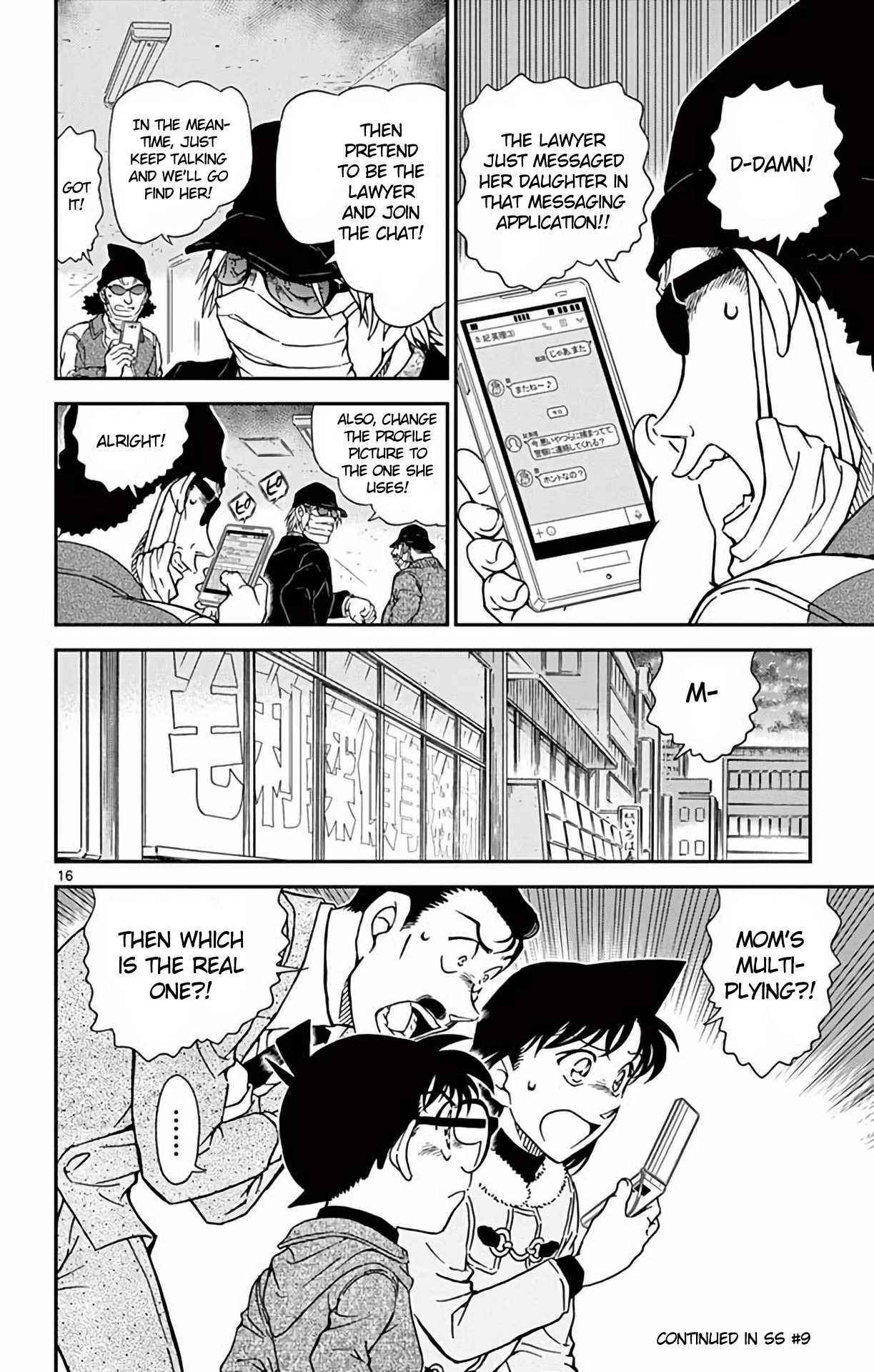 Detective Conan Chapter 984 page 17 - Chapter 984: Eri Multiplies