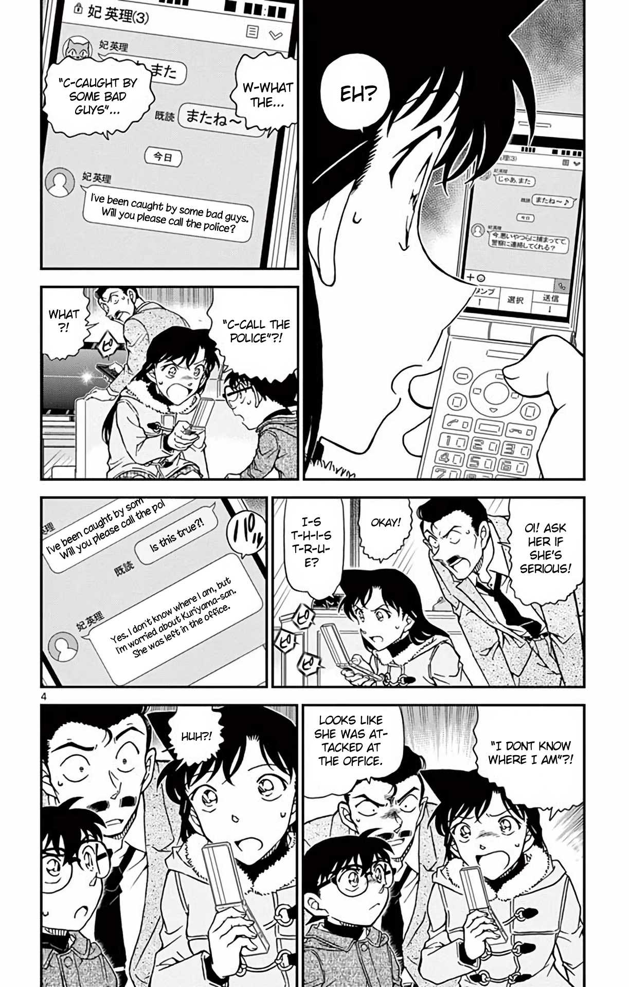 Detective Conan Chapter 984 page 5 - Chapter 984: Eri Multiplies