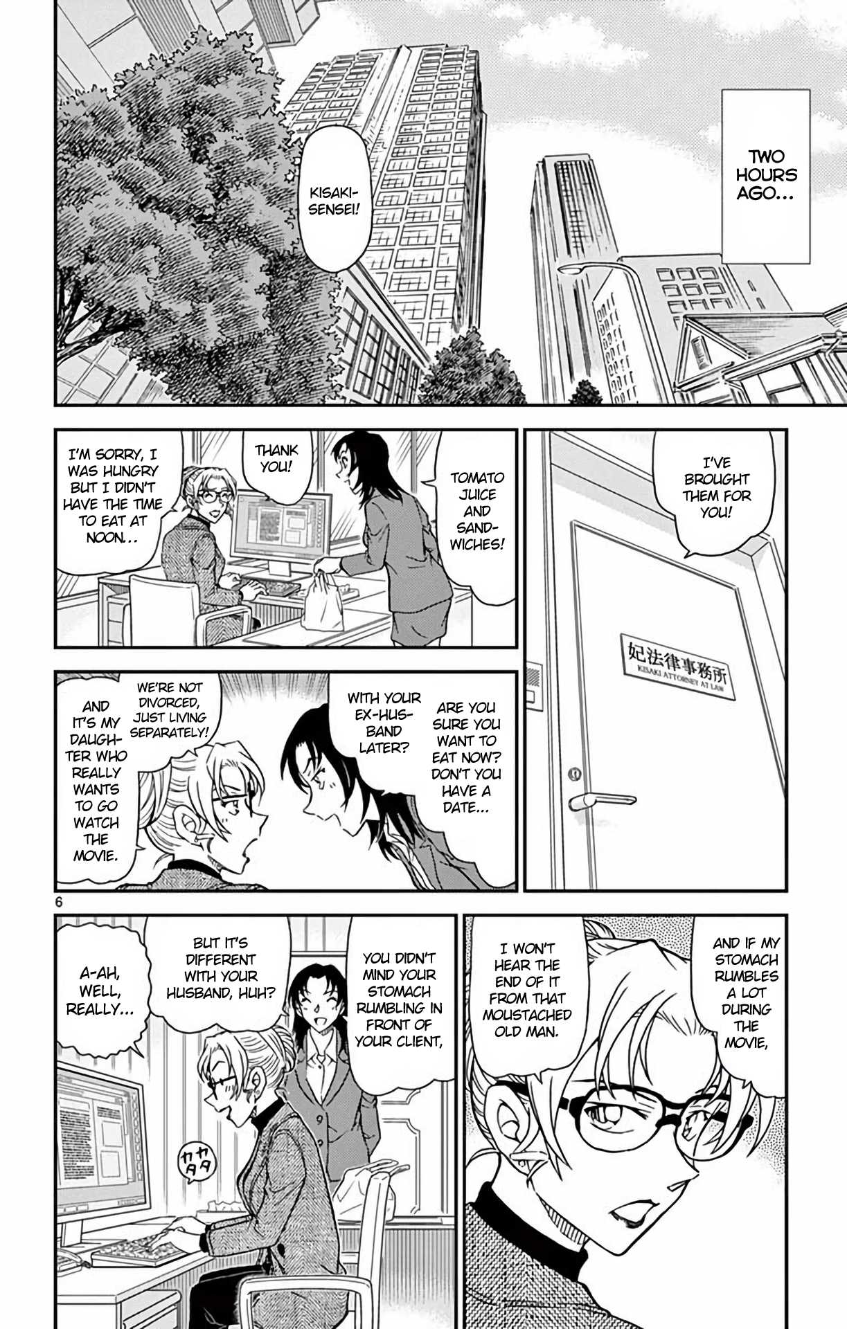 Detective Conan Chapter 984 page 7 - Chapter 984: Eri Multiplies