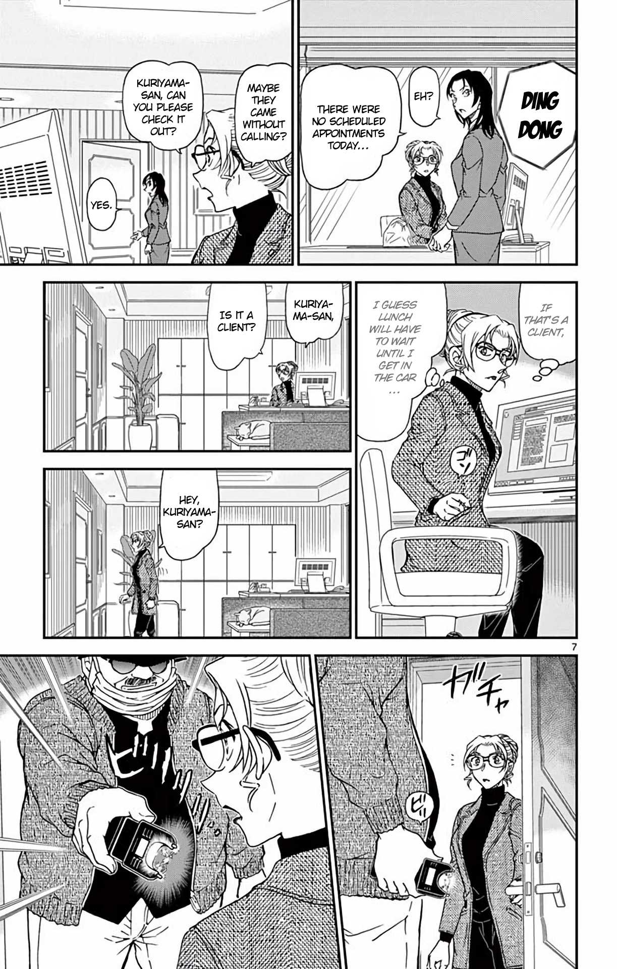 Detective Conan Chapter 984 page 8 - Chapter 984: Eri Multiplies
