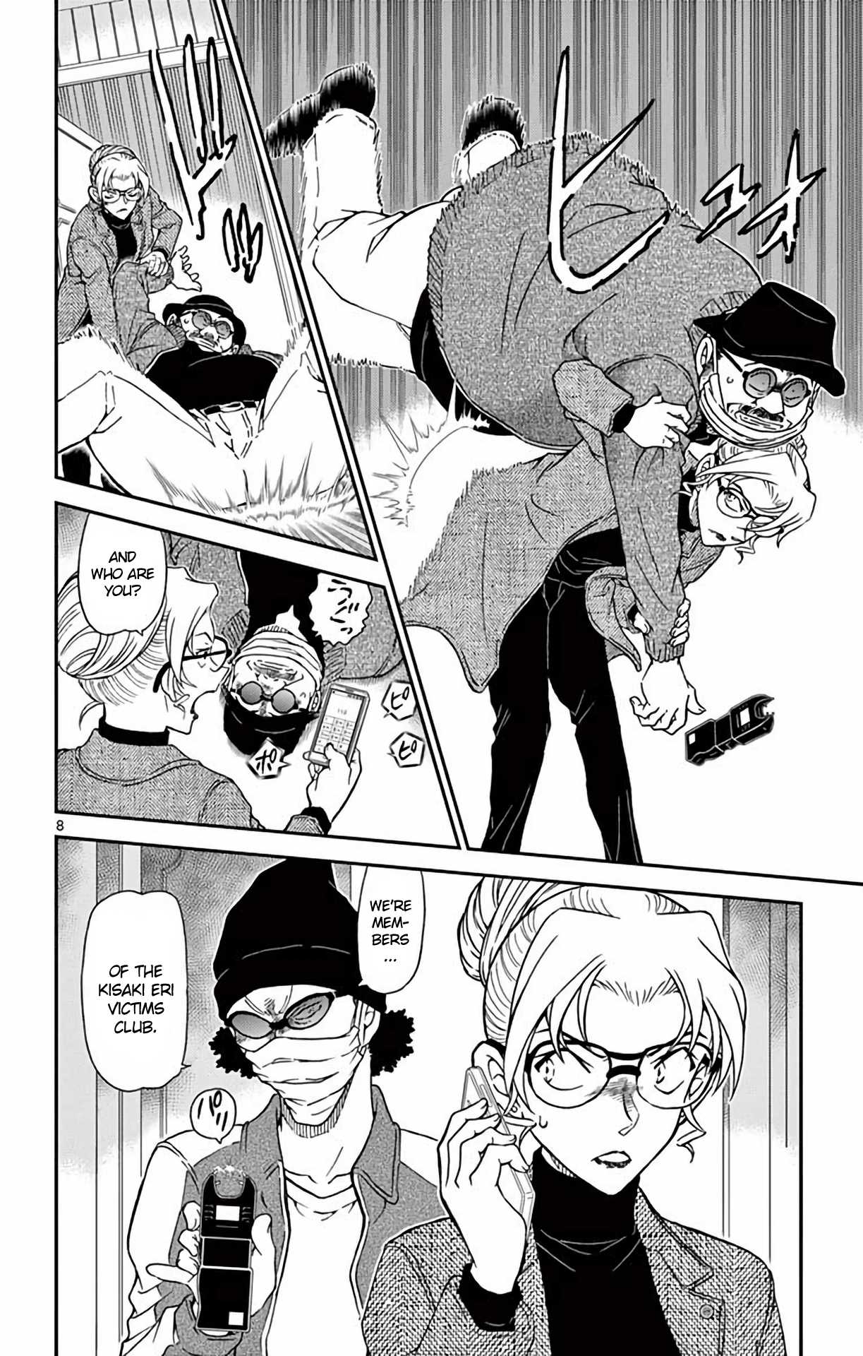 Detective Conan Chapter 984 page 9 - Chapter 984: Eri Multiplies