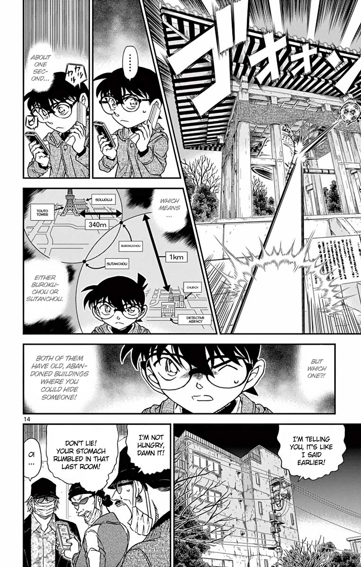 Detective Conan Chapter 985 page 15 - Chapter 985: Eri Can't Escape