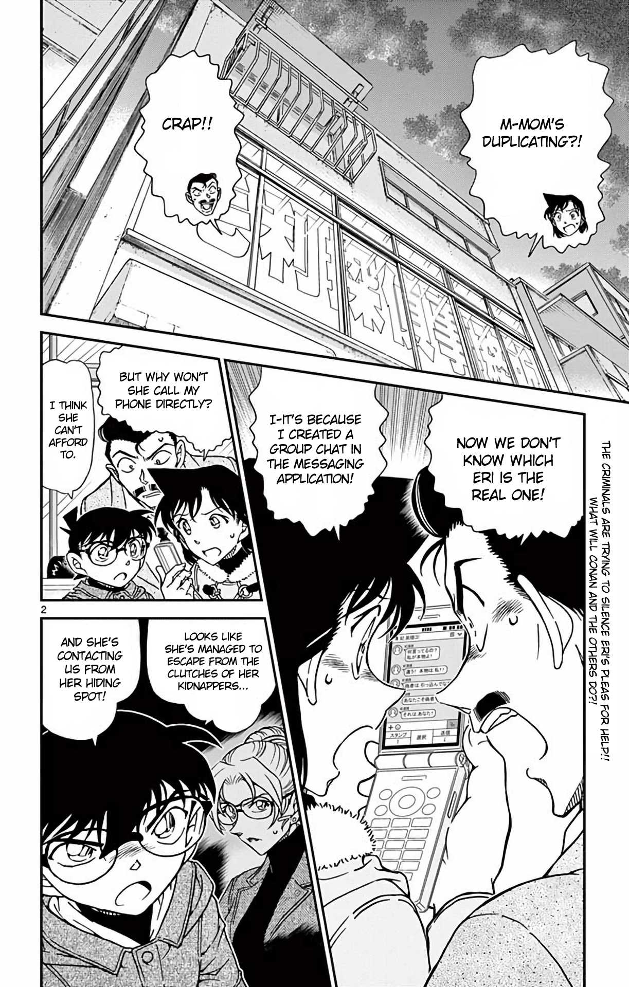 Detective Conan Chapter 985 page 3 - Chapter 985: Eri Can't Escape