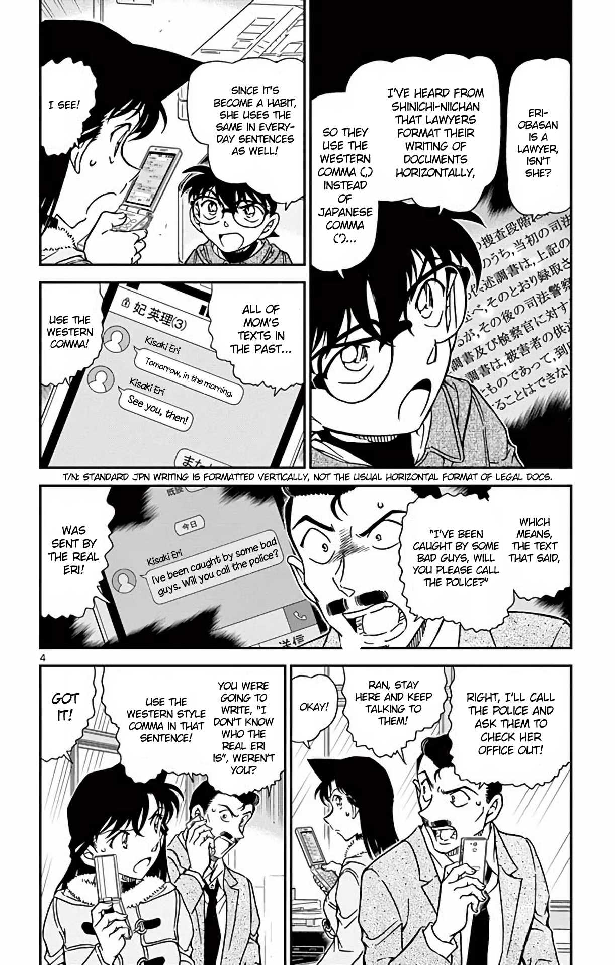 Detective Conan Chapter 985 page 5 - Chapter 985: Eri Can't Escape