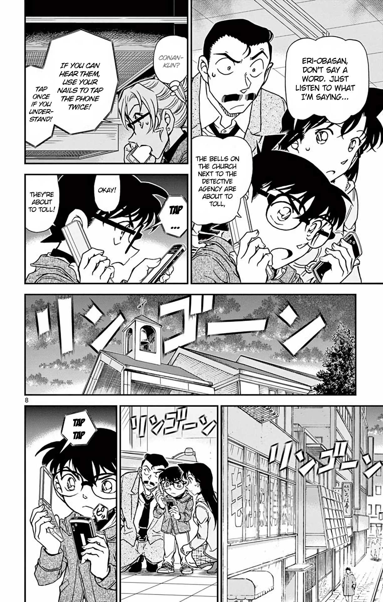 Detective Conan Chapter 985 page 9 - Chapter 985: Eri Can't Escape