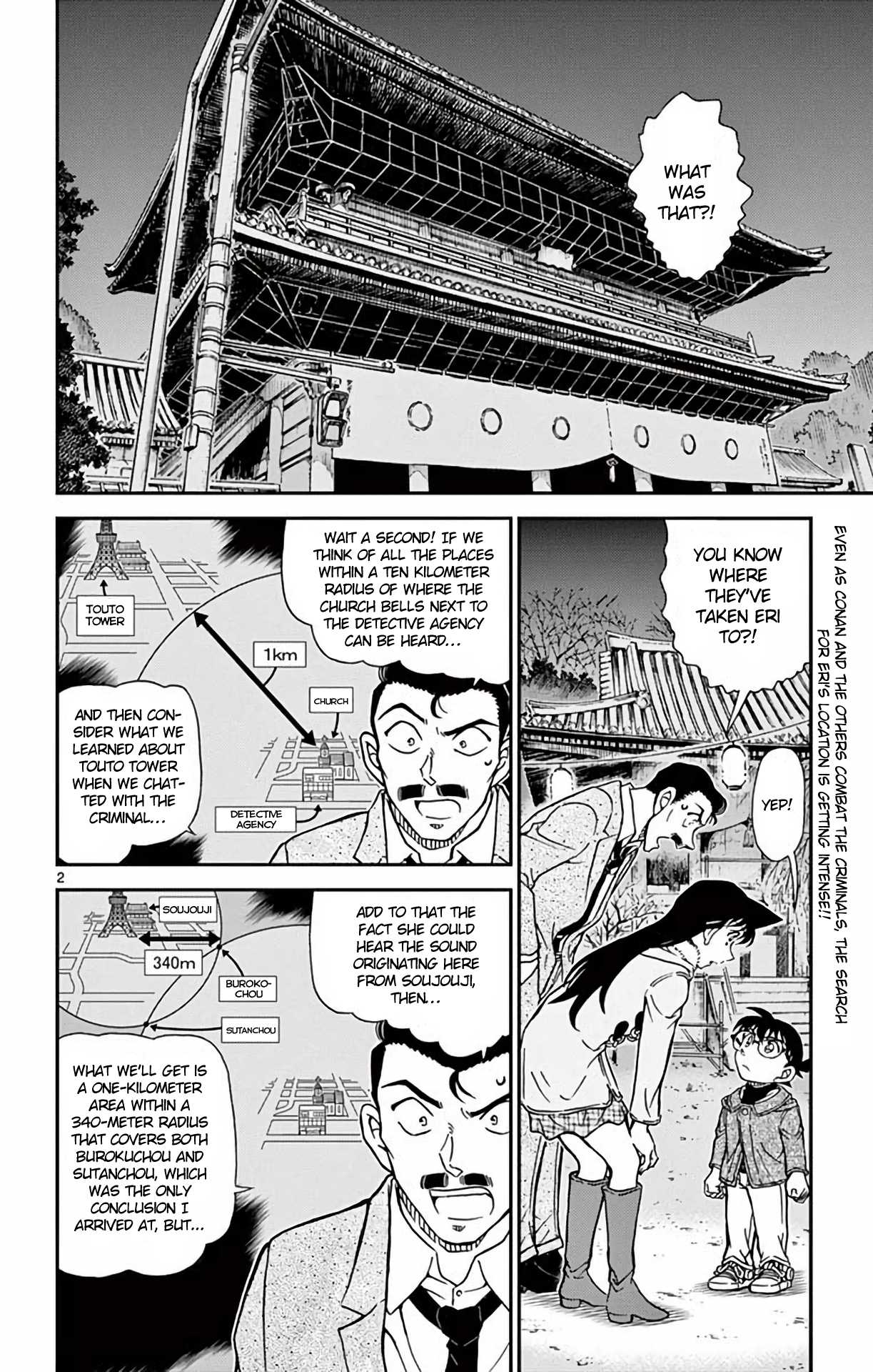Detective Conan Chapter 986 page 3 - Chapter 986: Eri's S.O.S