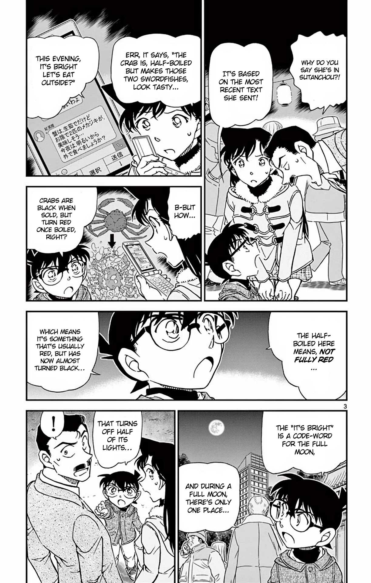 Detective Conan Chapter 986 page 4 - Chapter 986: Eri's S.O.S