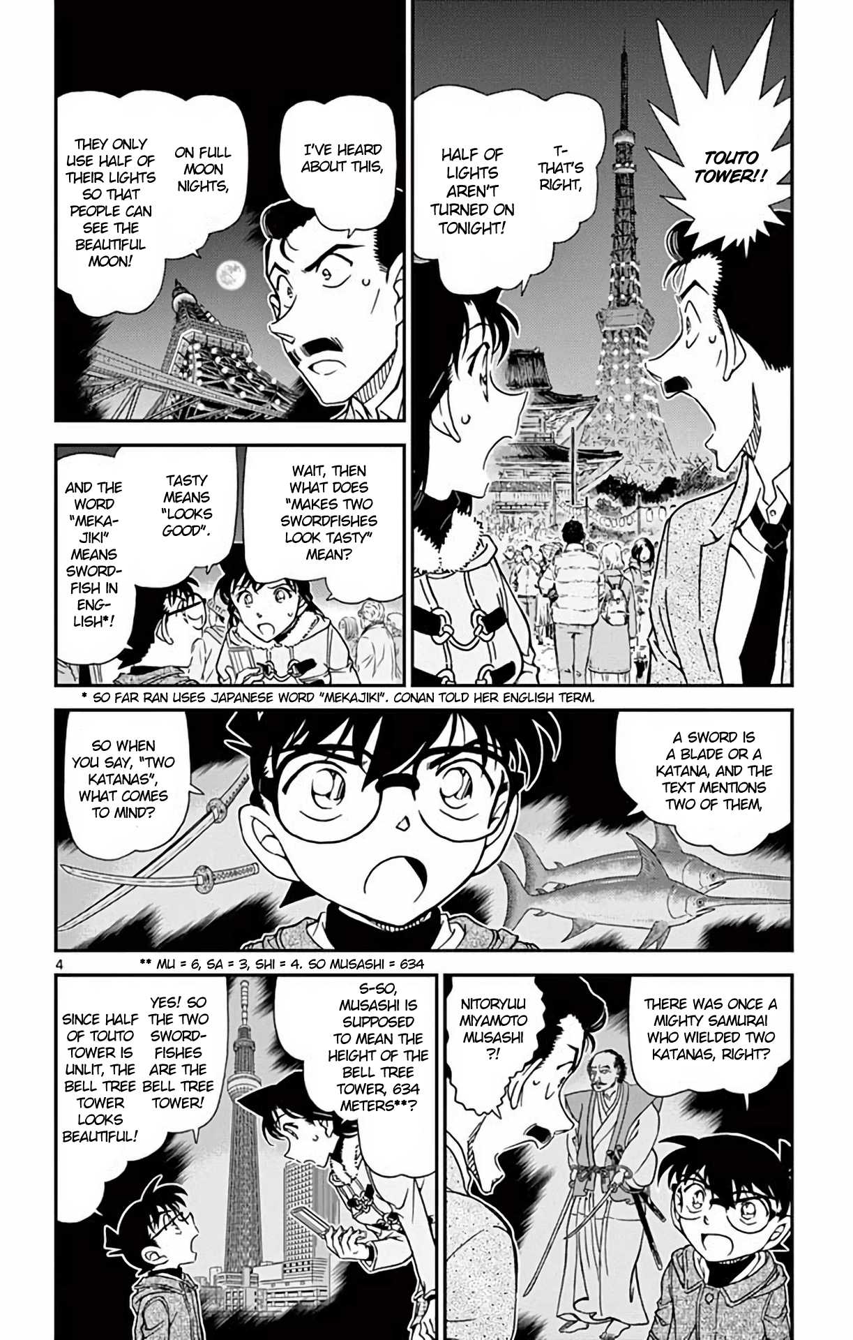 Detective Conan Chapter 986 page 5 - Chapter 986: Eri's S.O.S