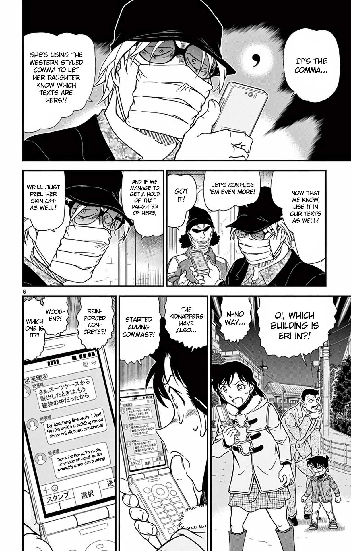 Detective Conan Chapter 986 page 7 - Chapter 986: Eri's S.O.S